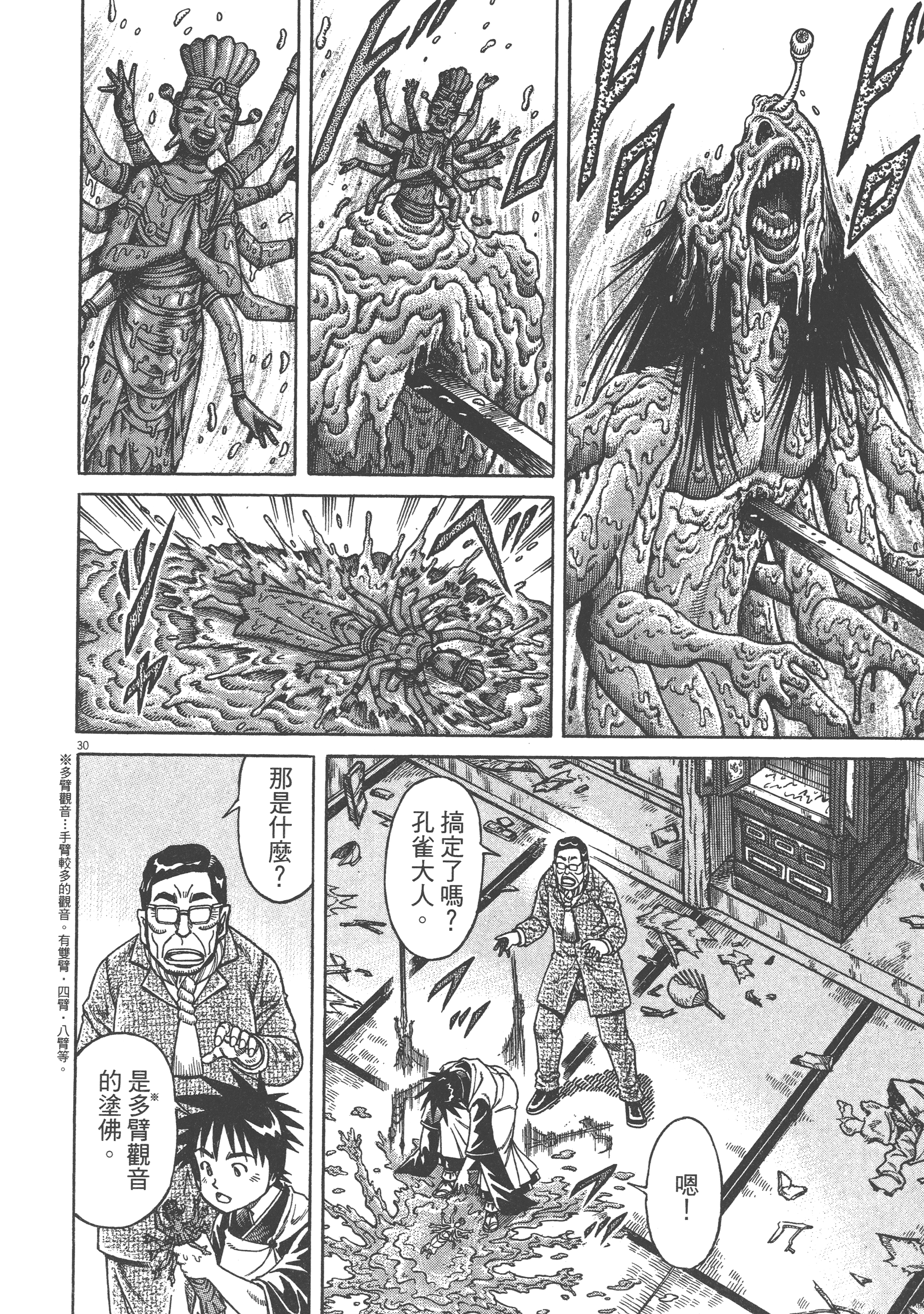 Page 130