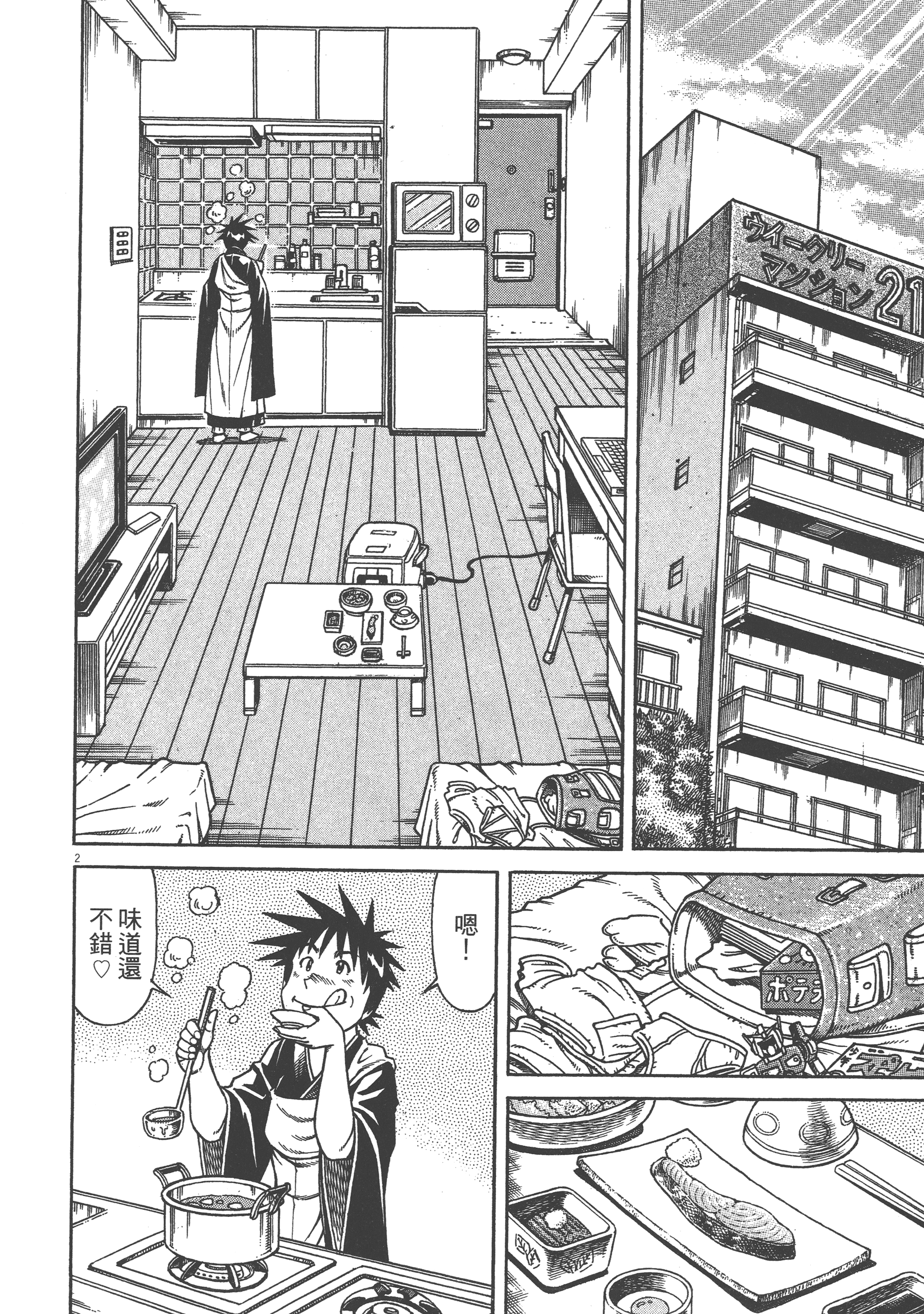 Page 134