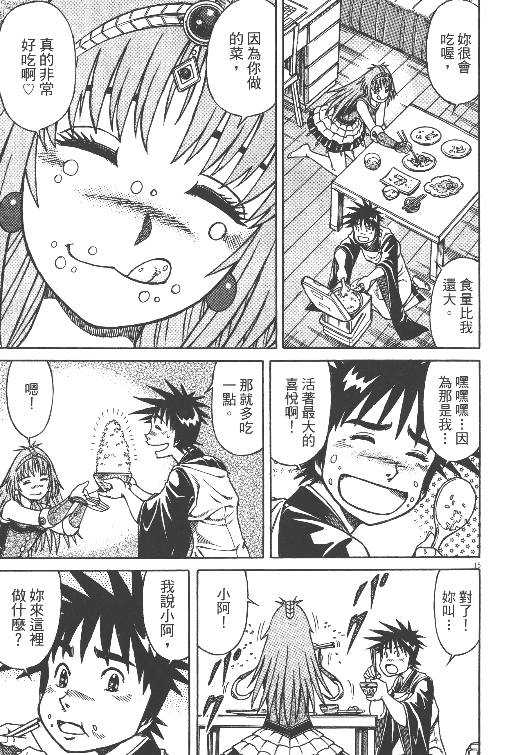 Page 147
