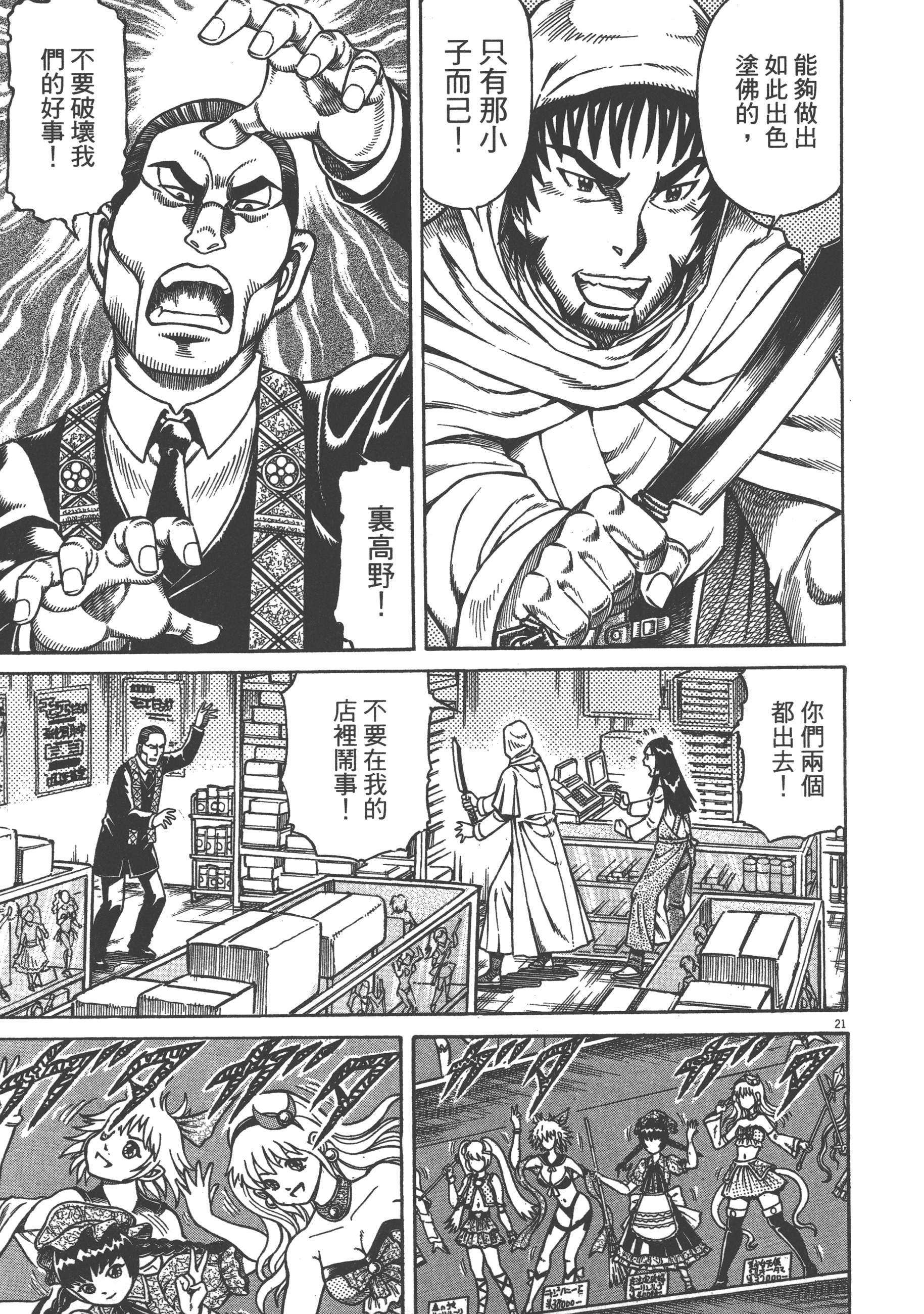 Page 153