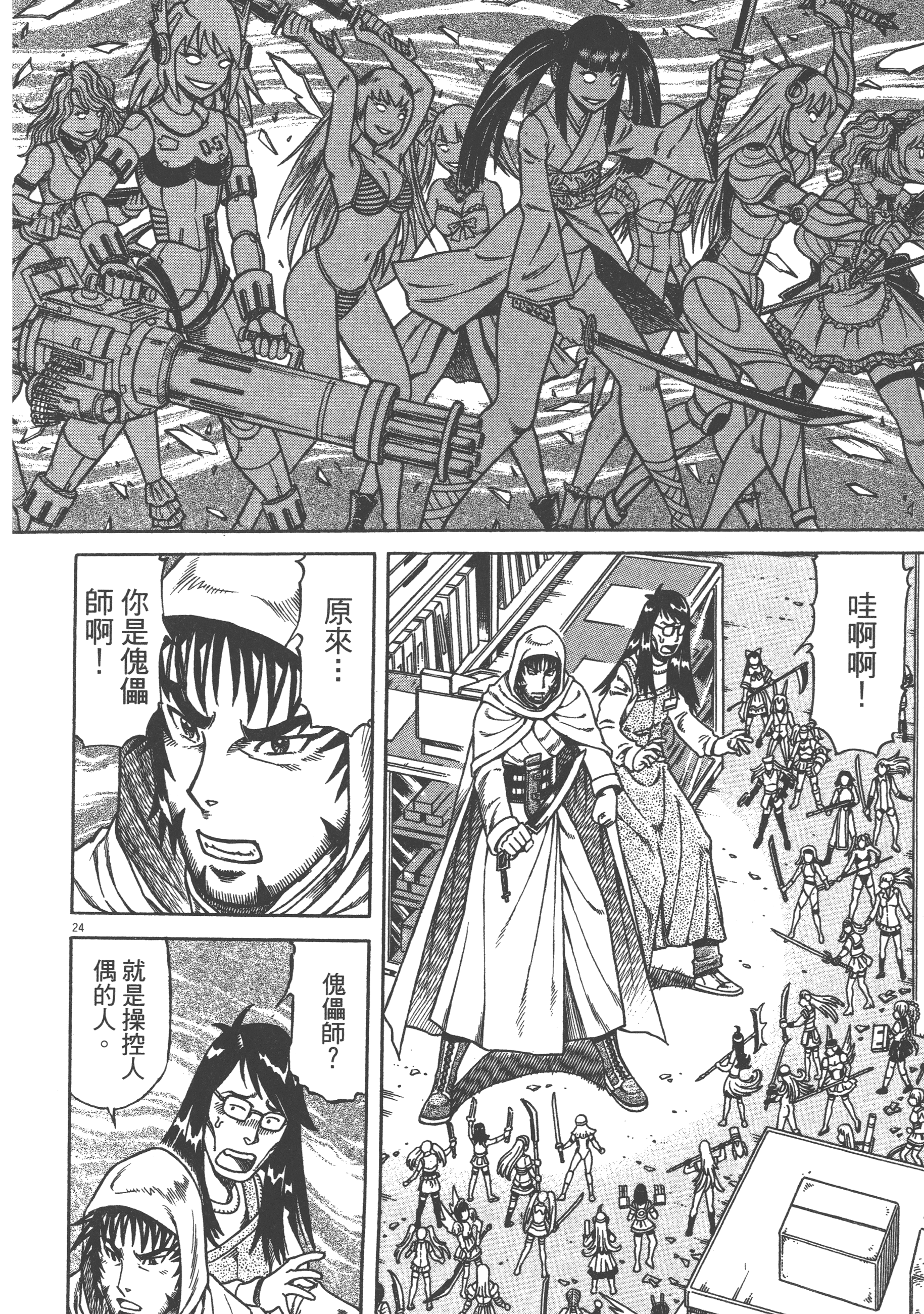 Page 156