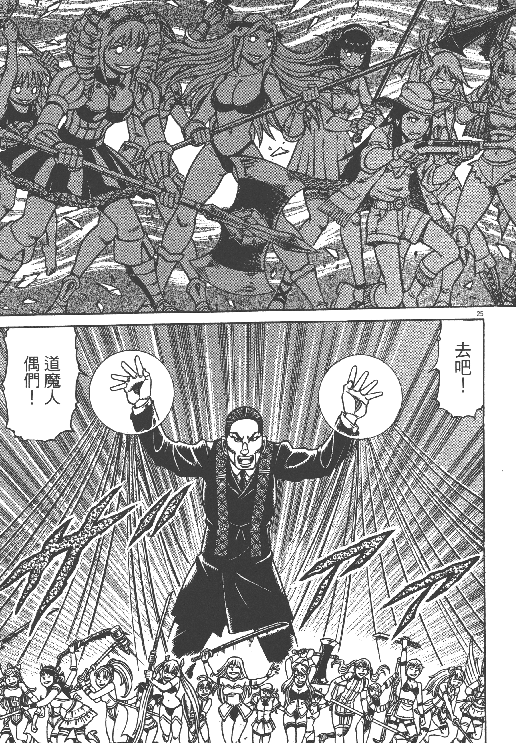 Page 157