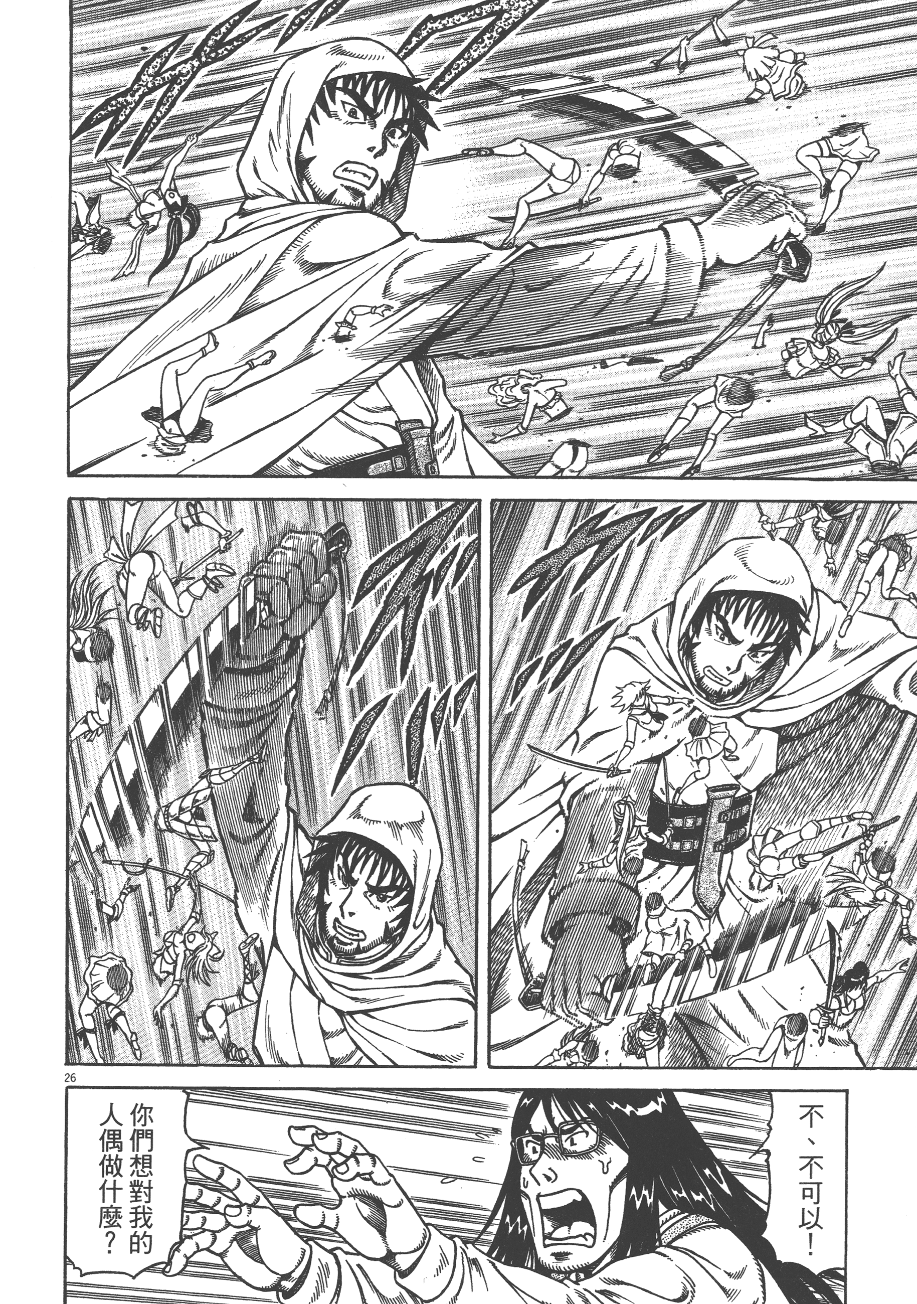Page 158