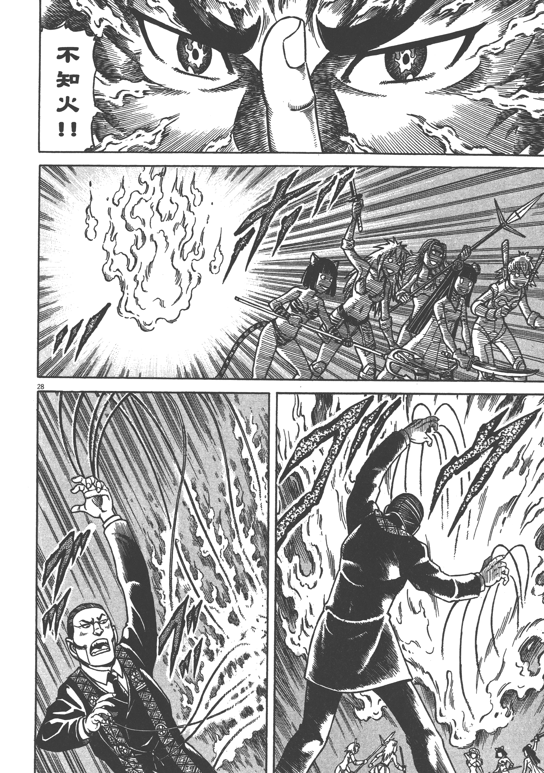 Page 160