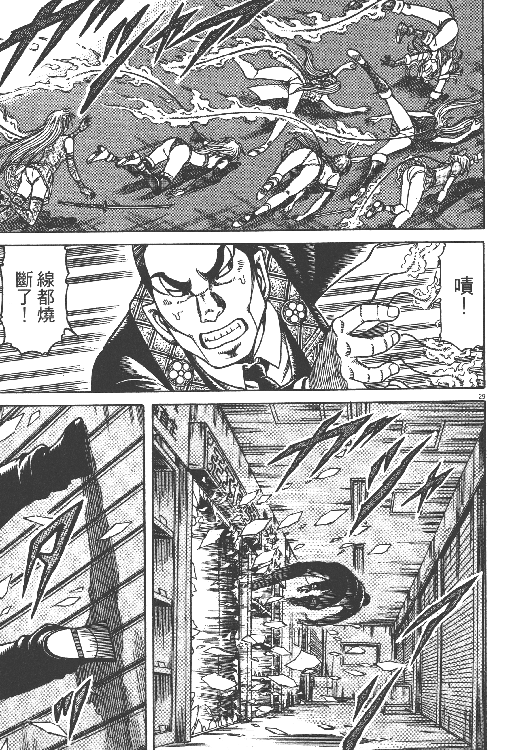 Page 161
