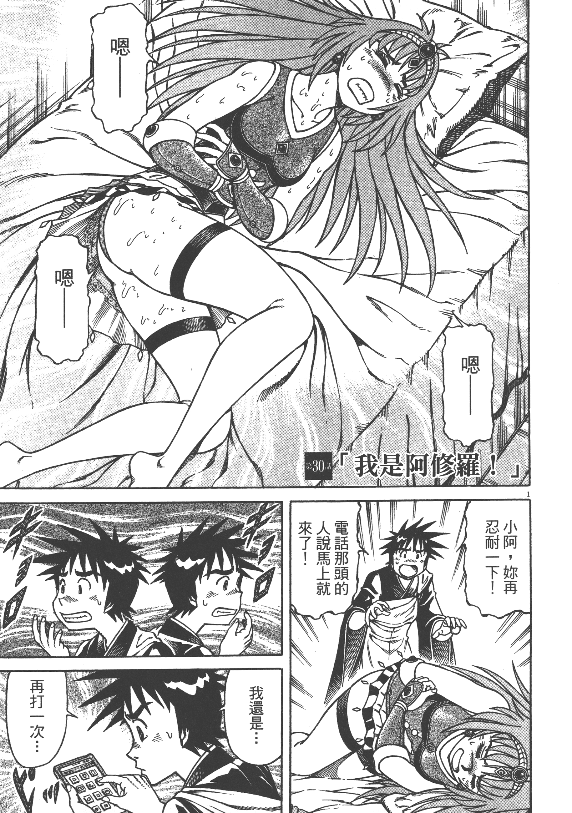 Page 165