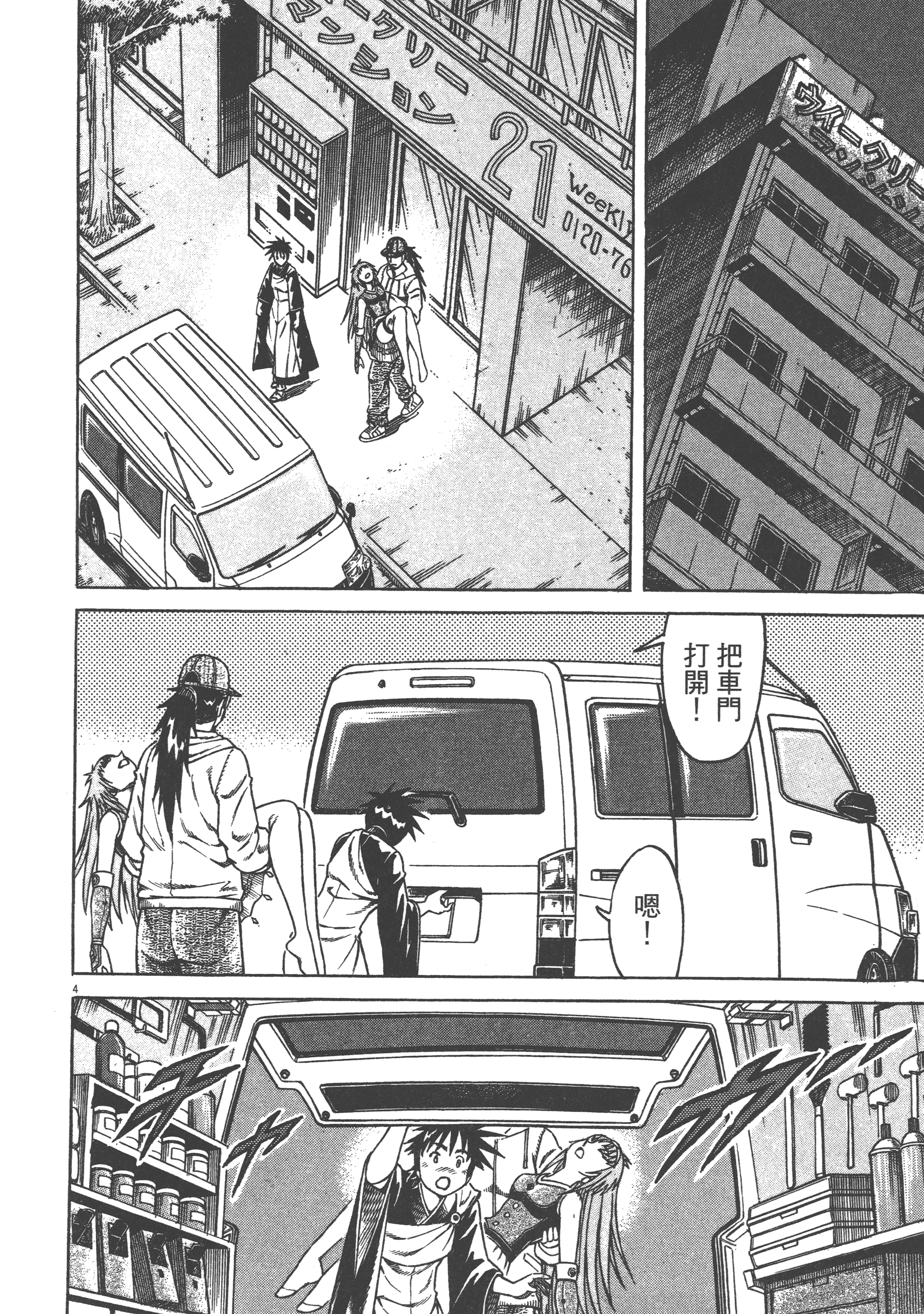 Page 168