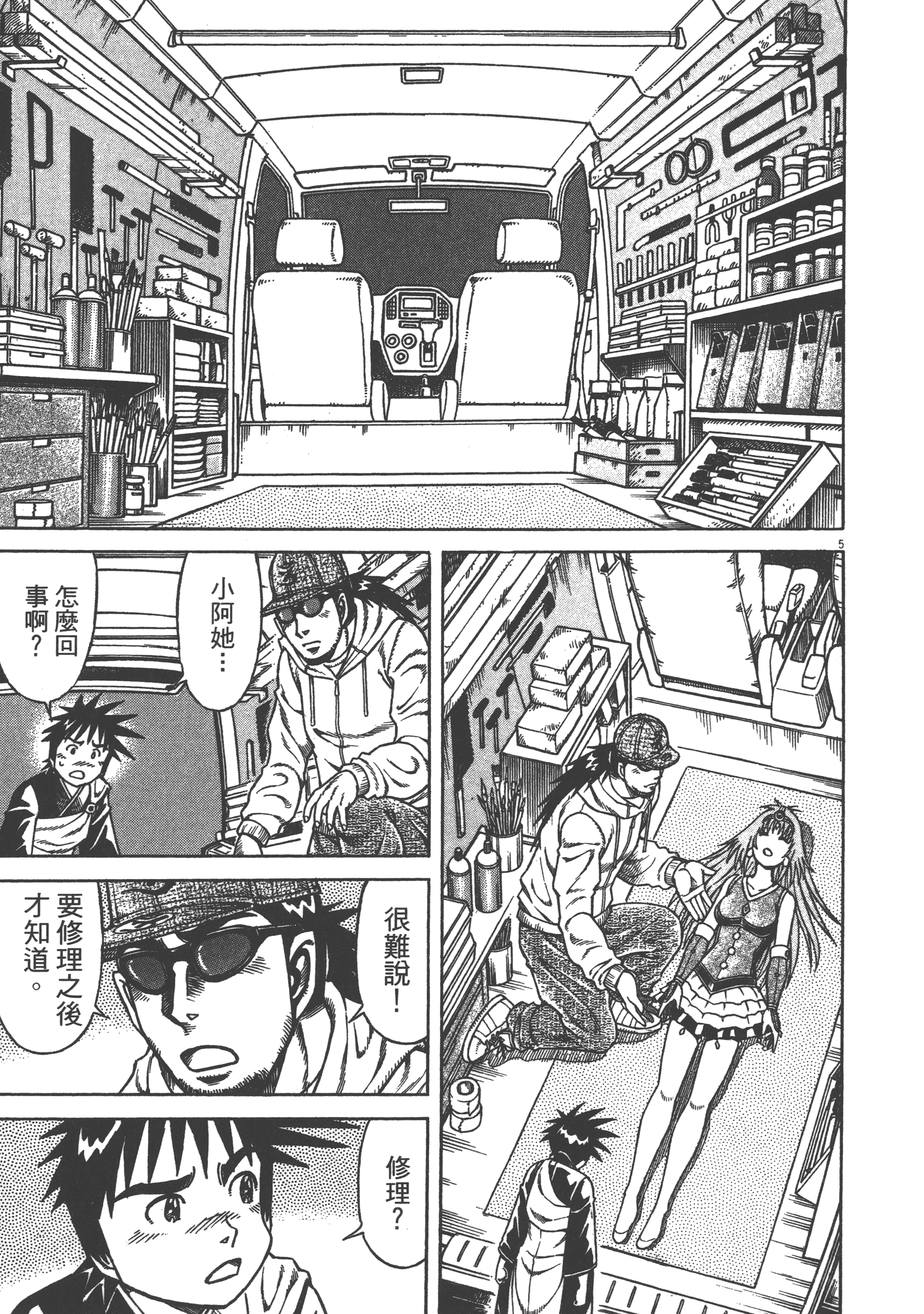 Page 169