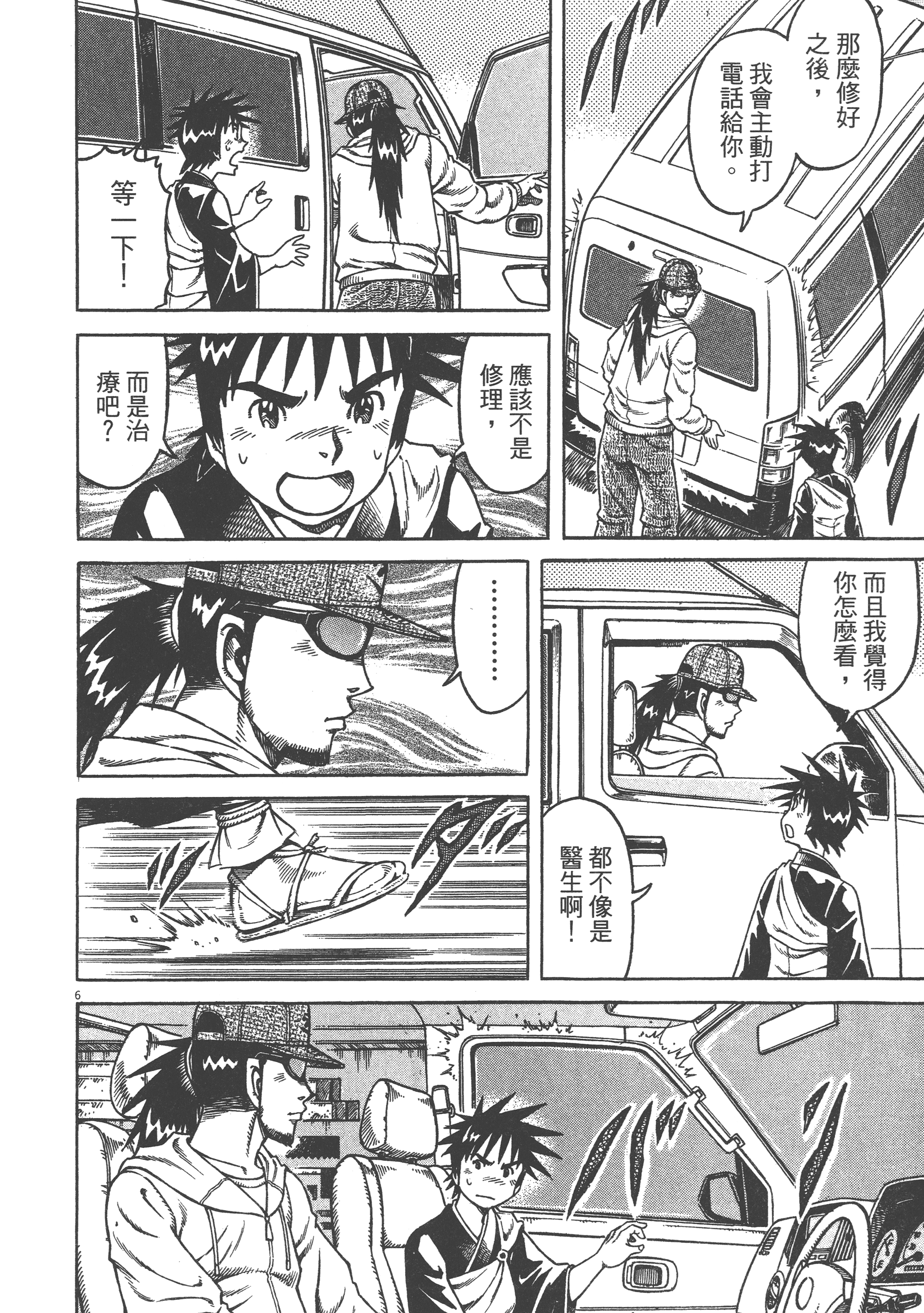 Page 170