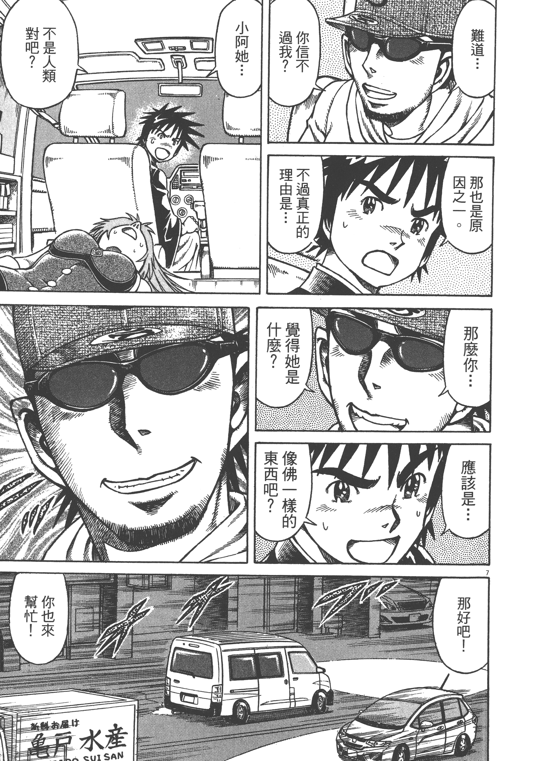 Page 171
