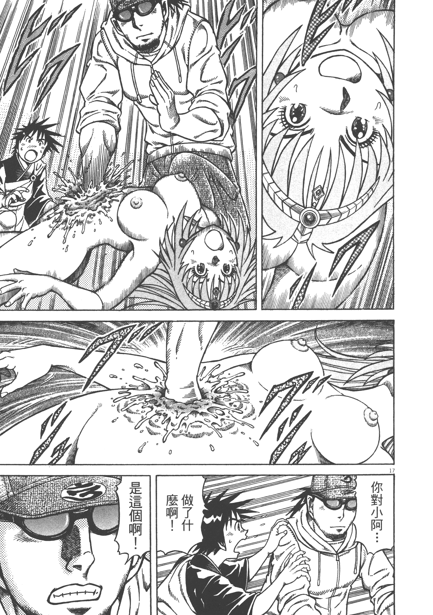 Page 181