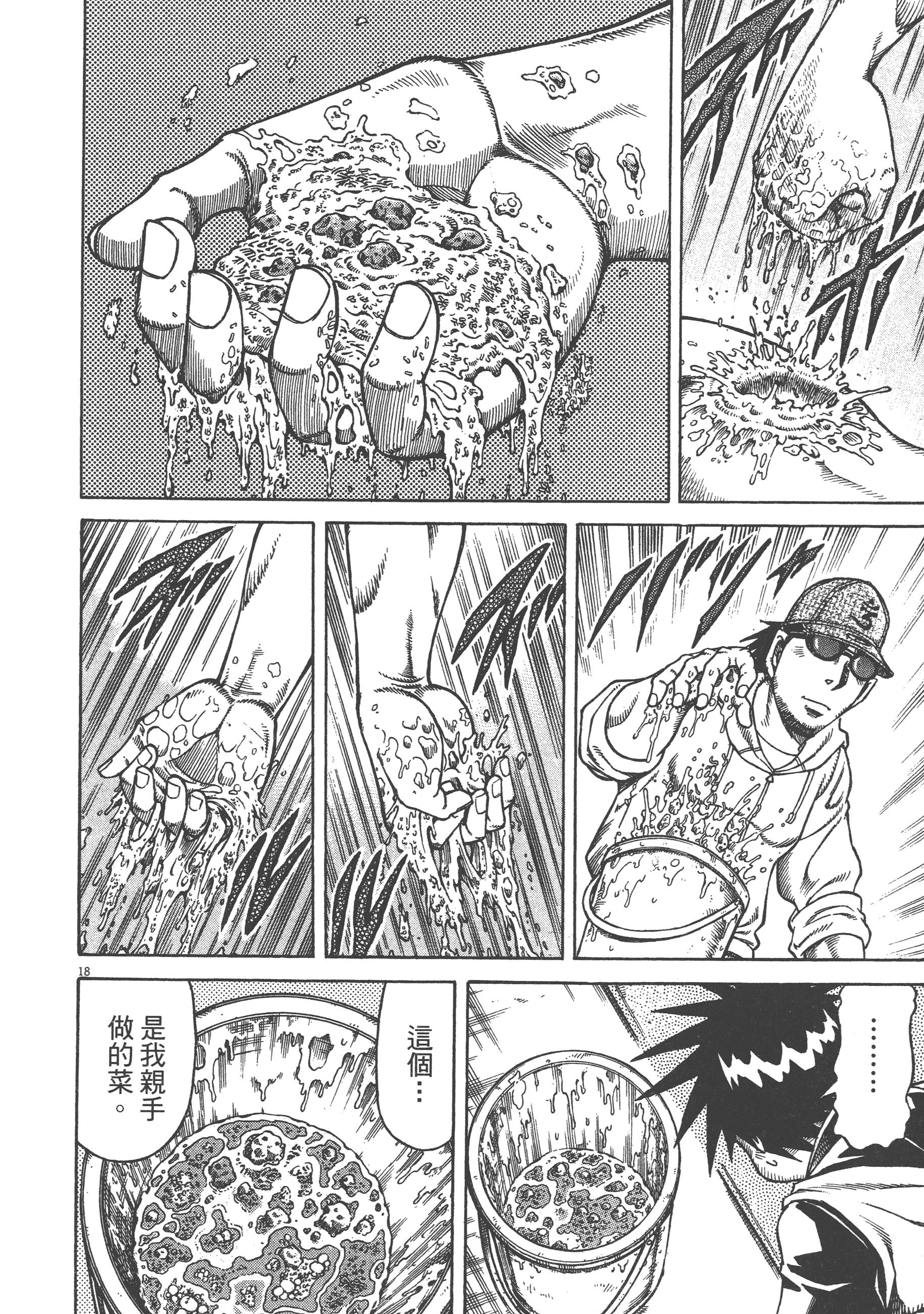 Page 182