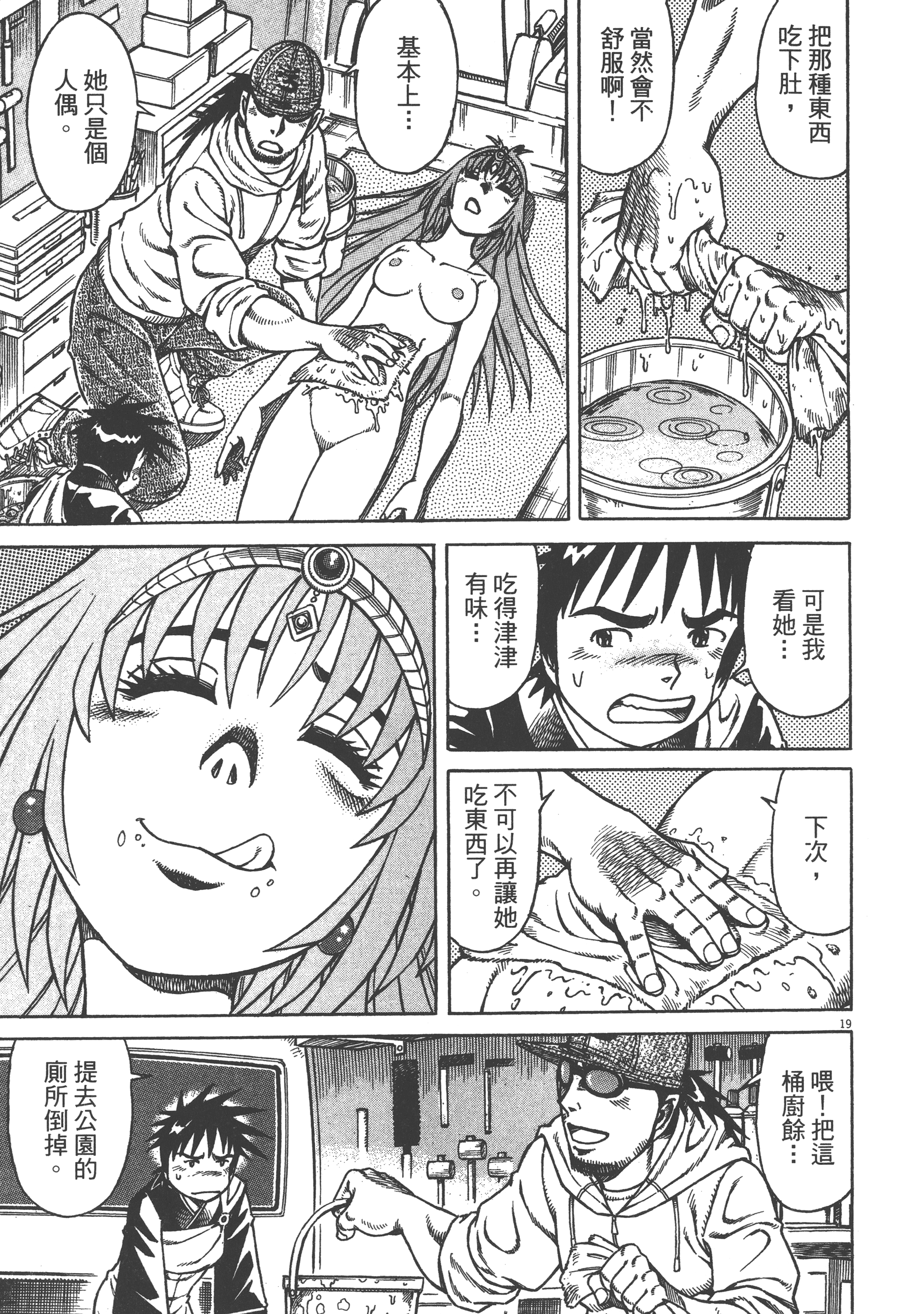 Page 183