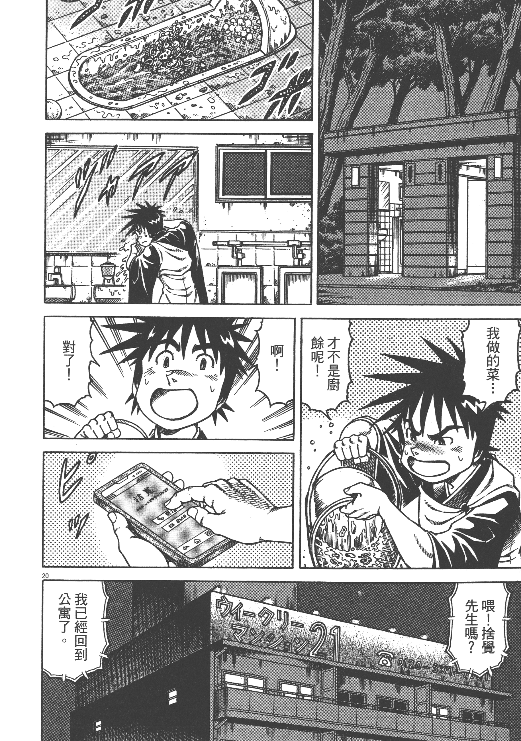 Page 184