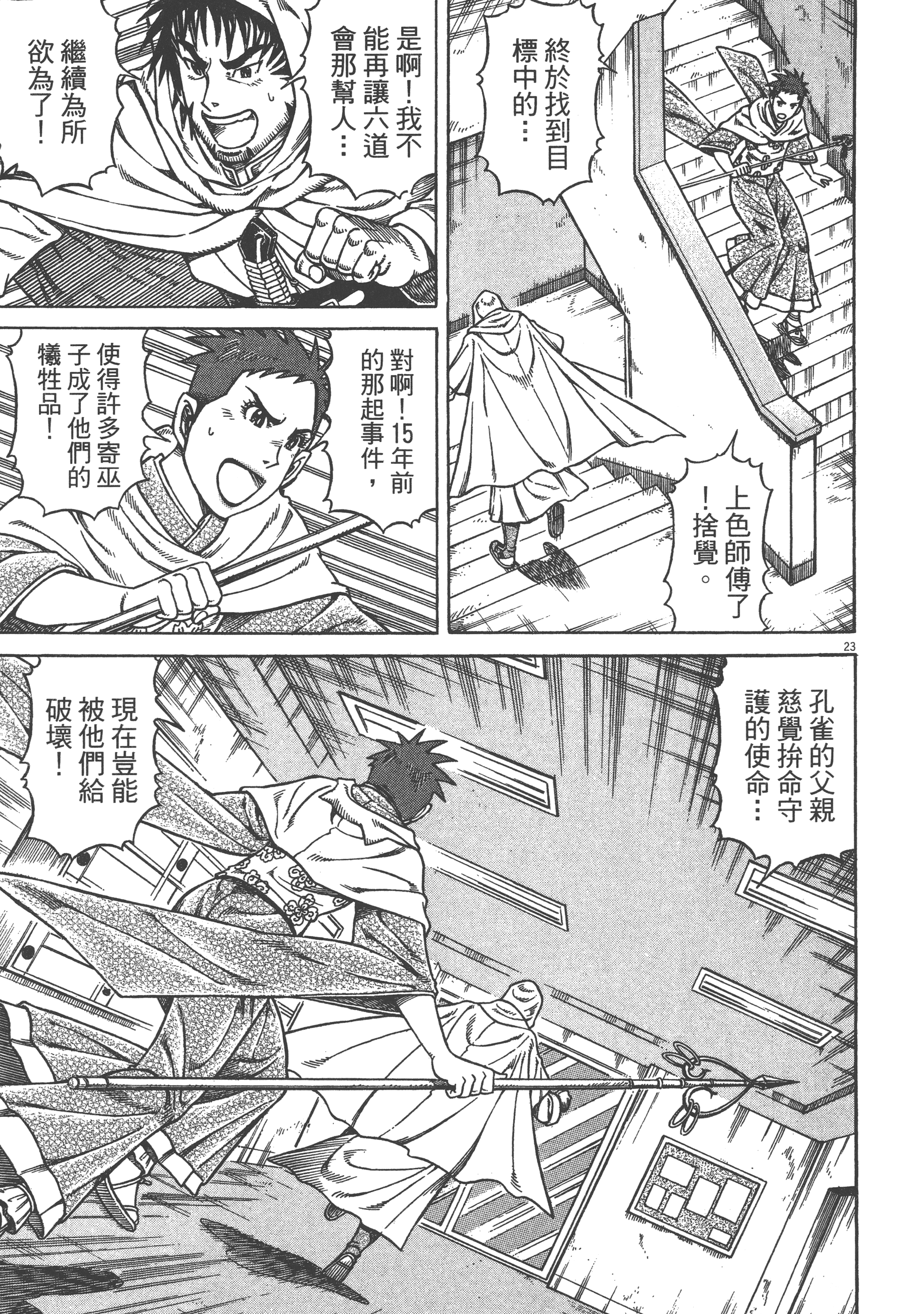 Page 187