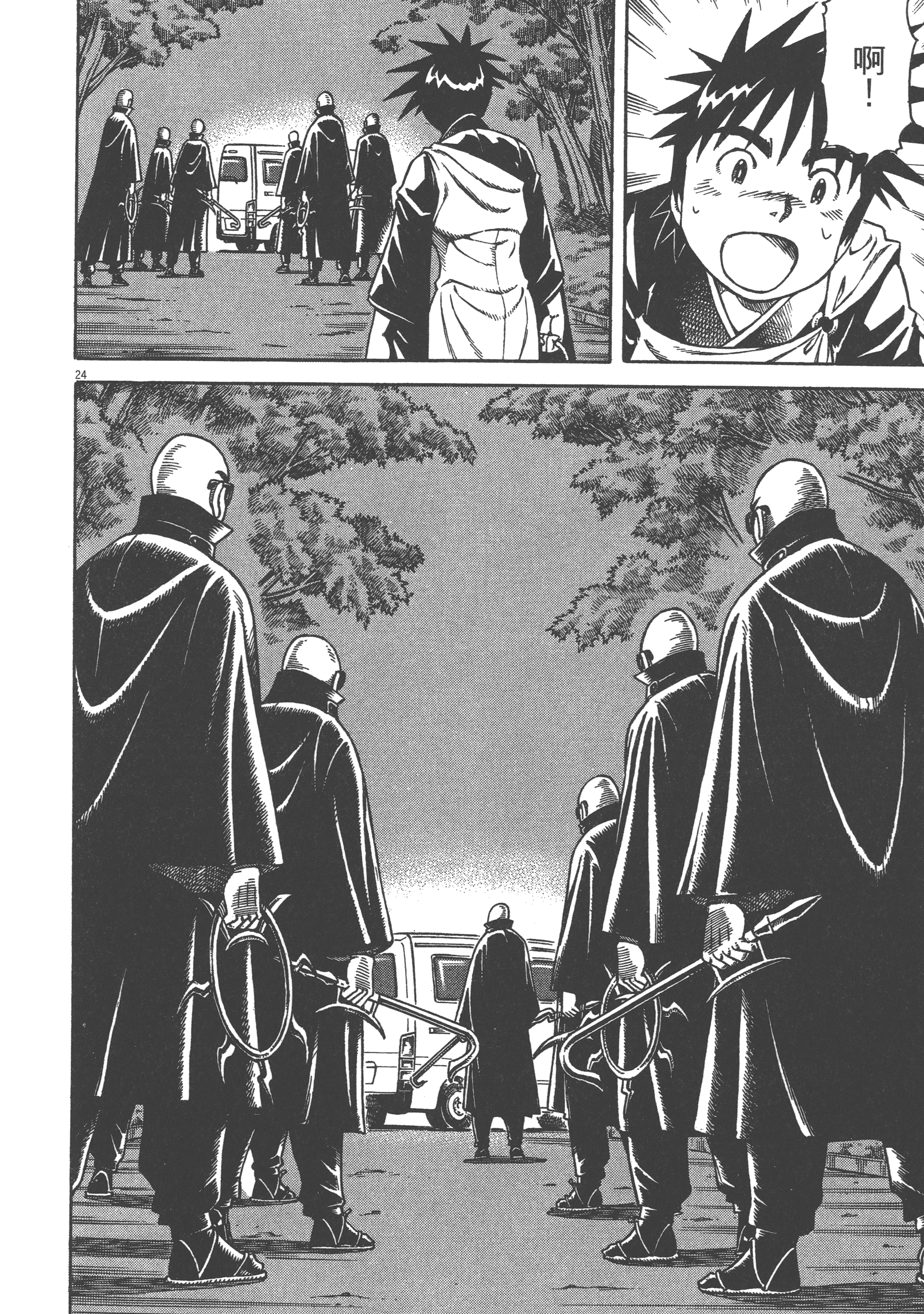 Page 188