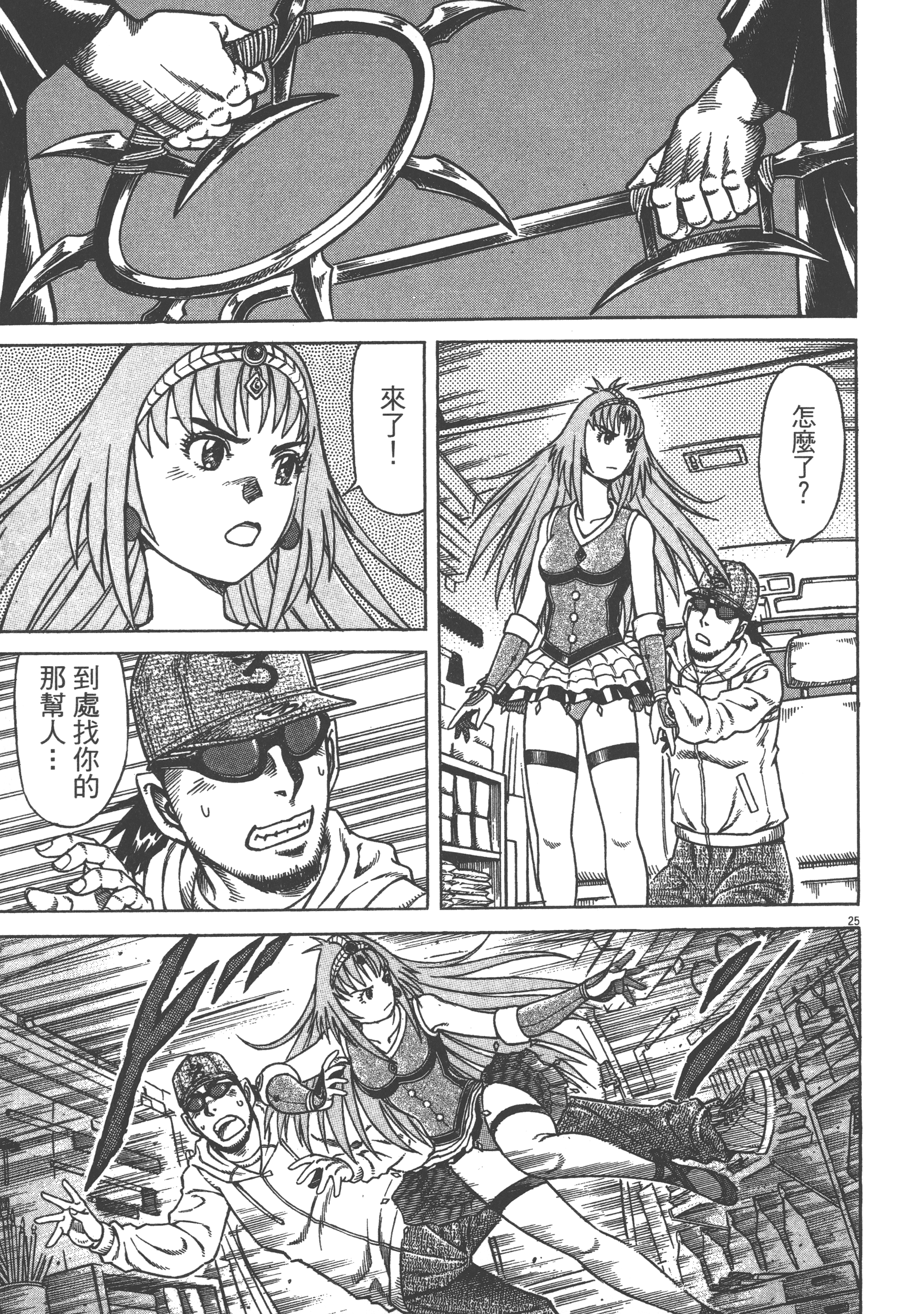 Page 189