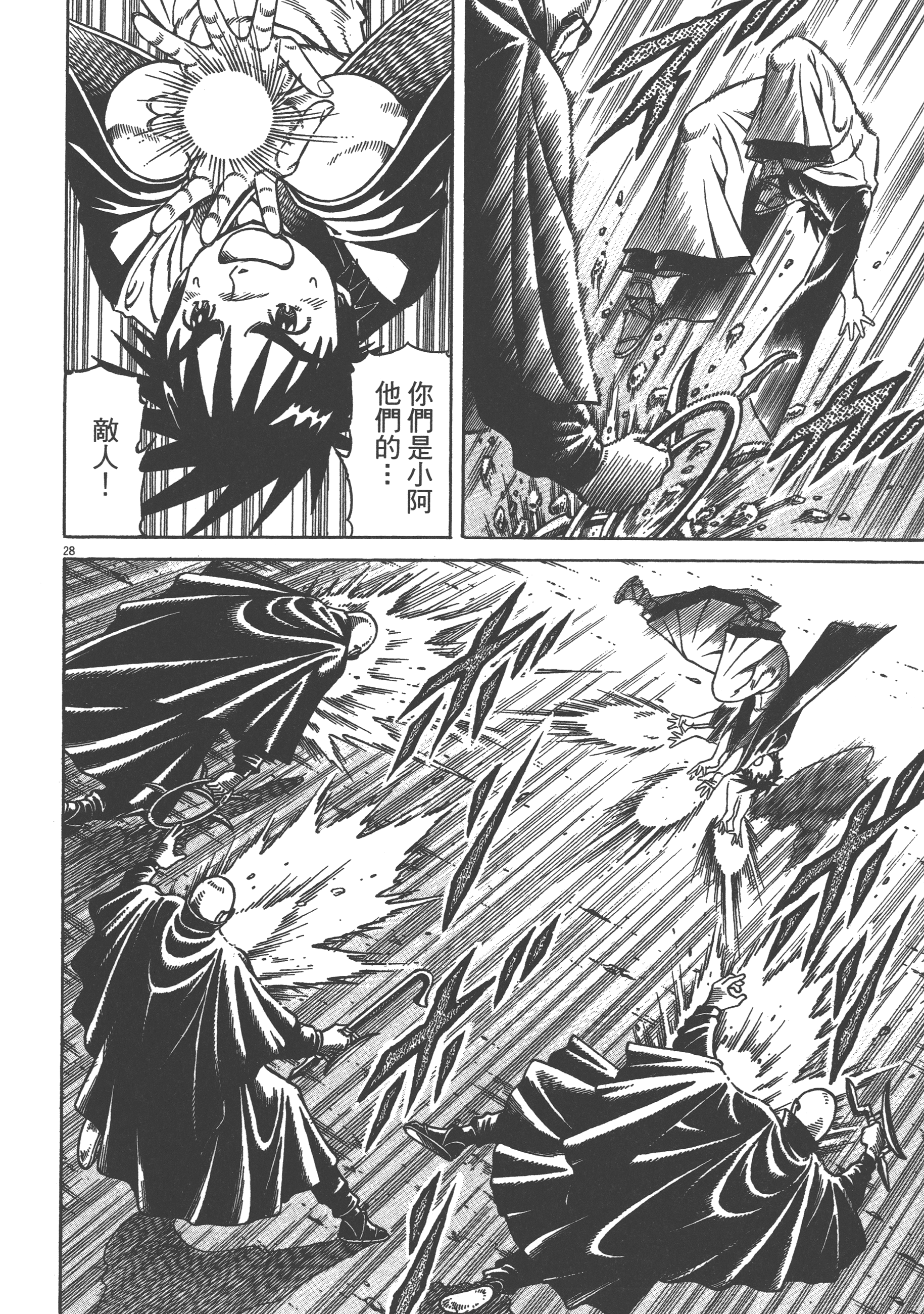 Page 192