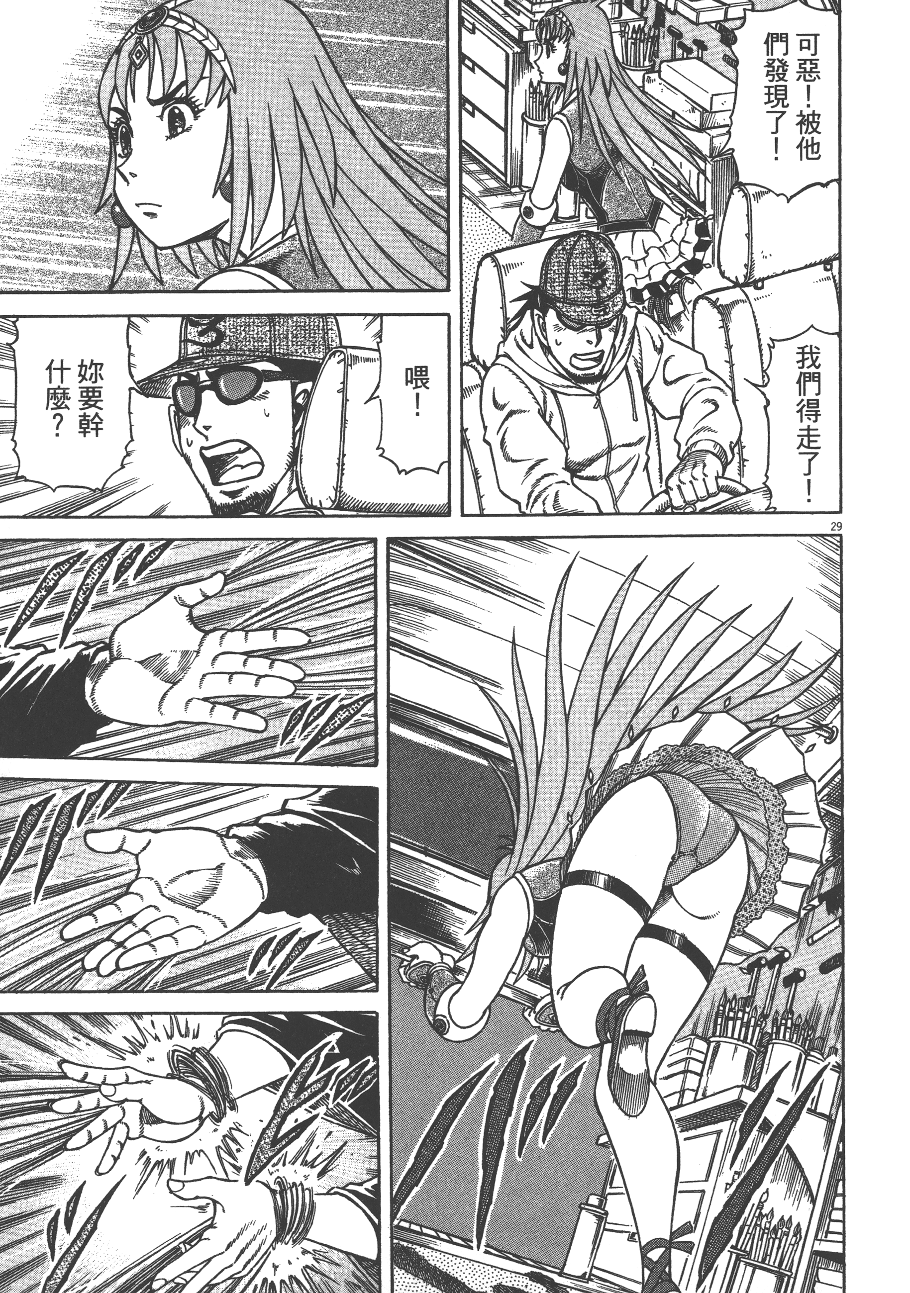 Page 193