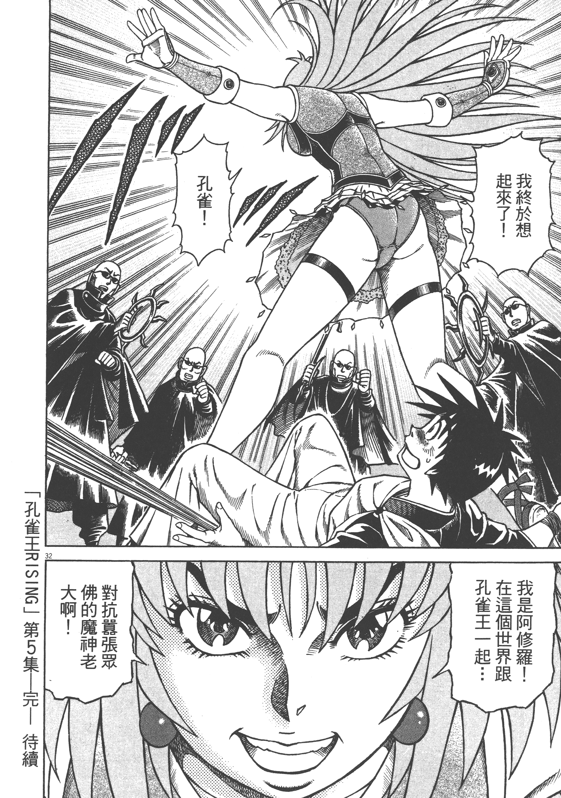 Page 196