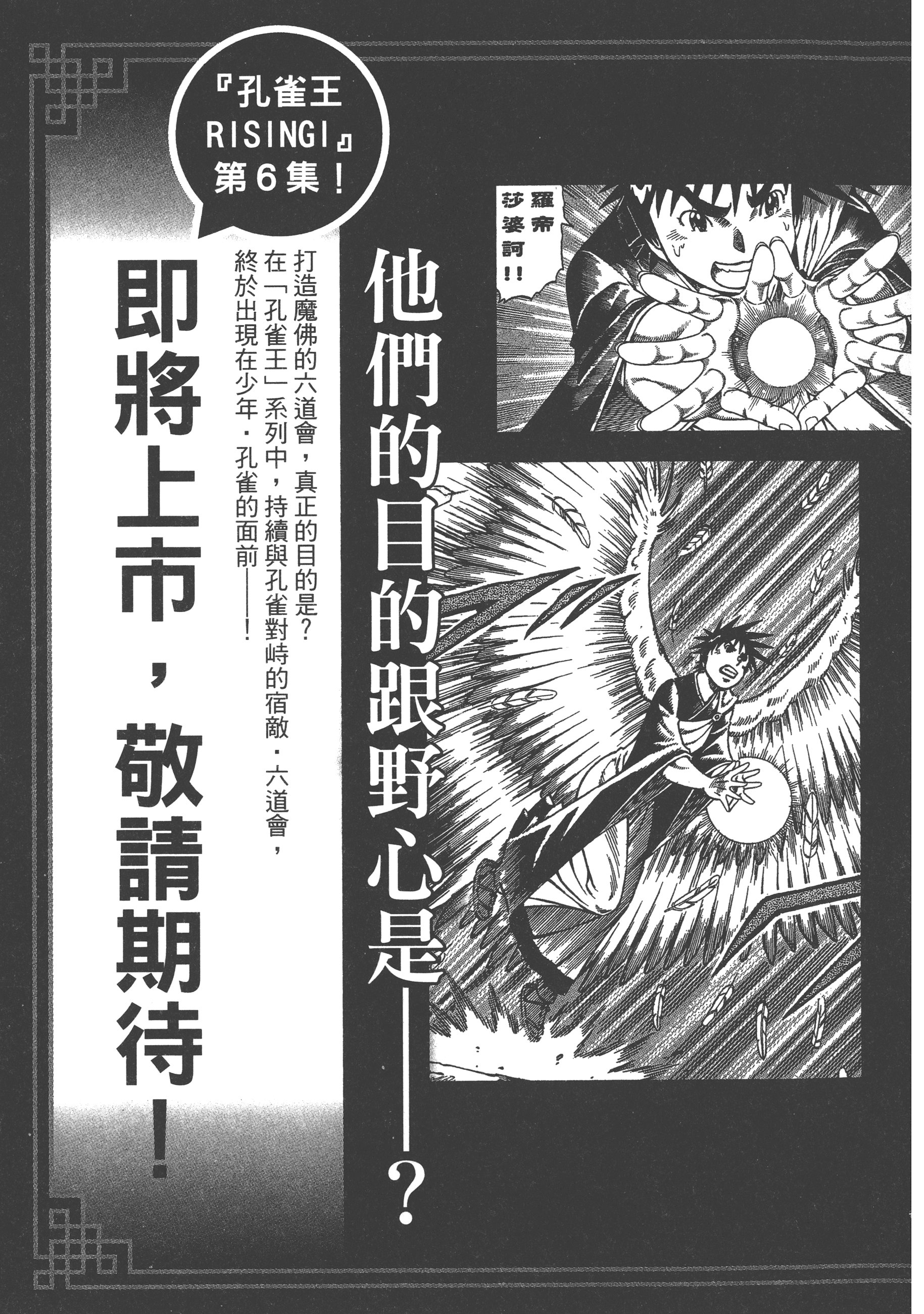 Page 199