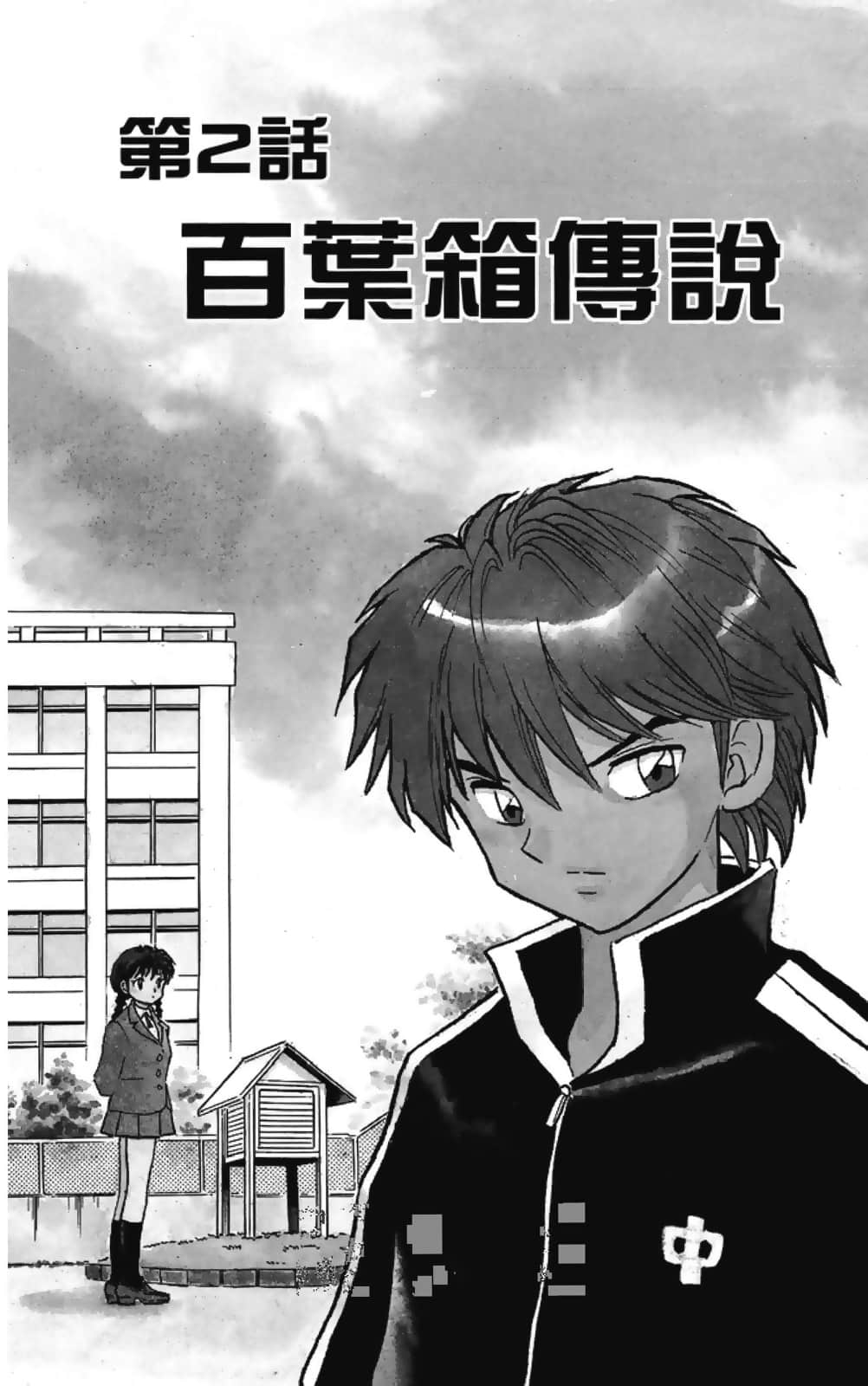 Page 46
