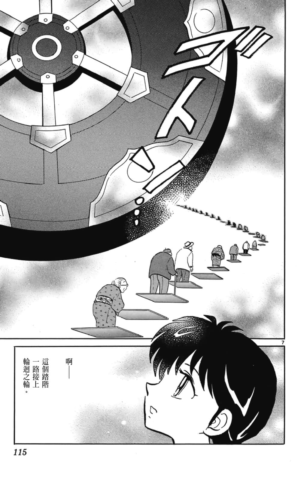 Page 115