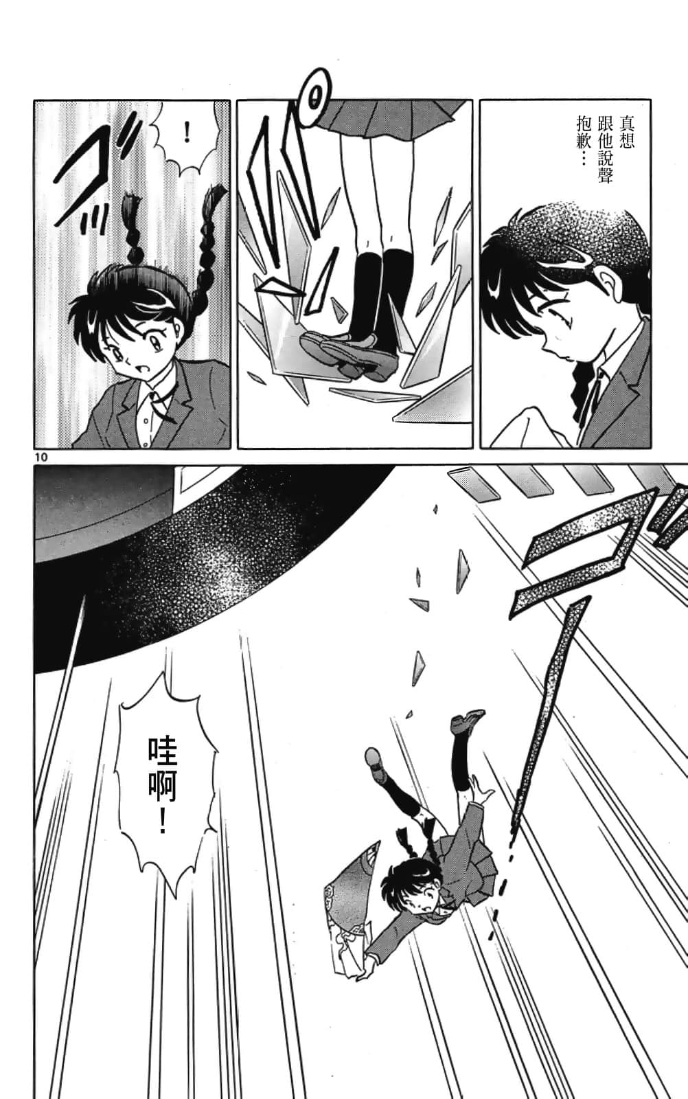 Page 118