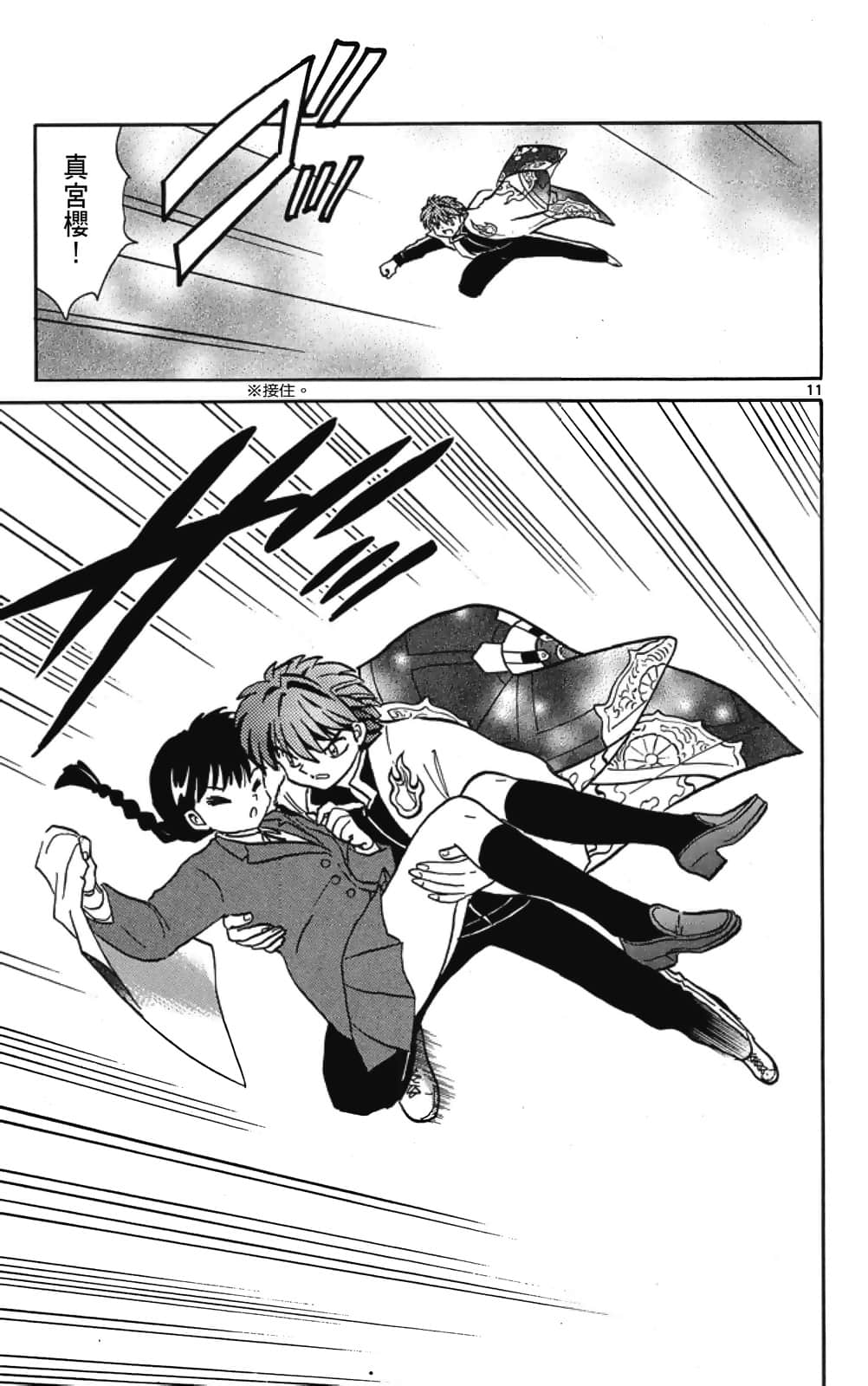 Page 119