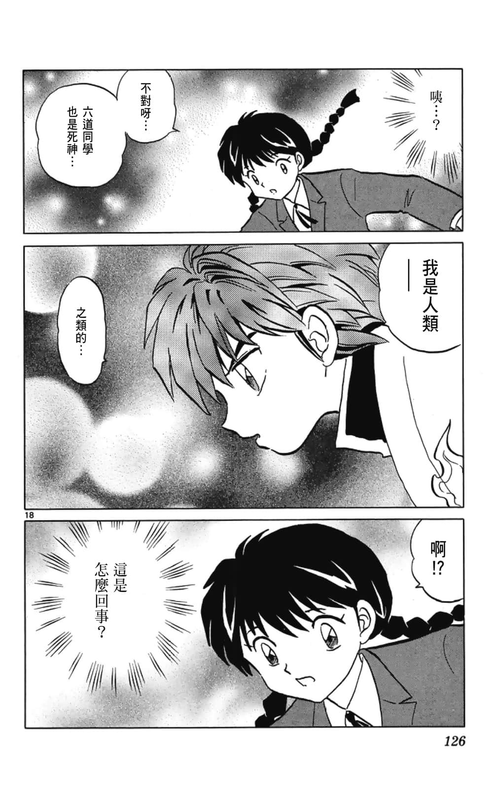 Page 126