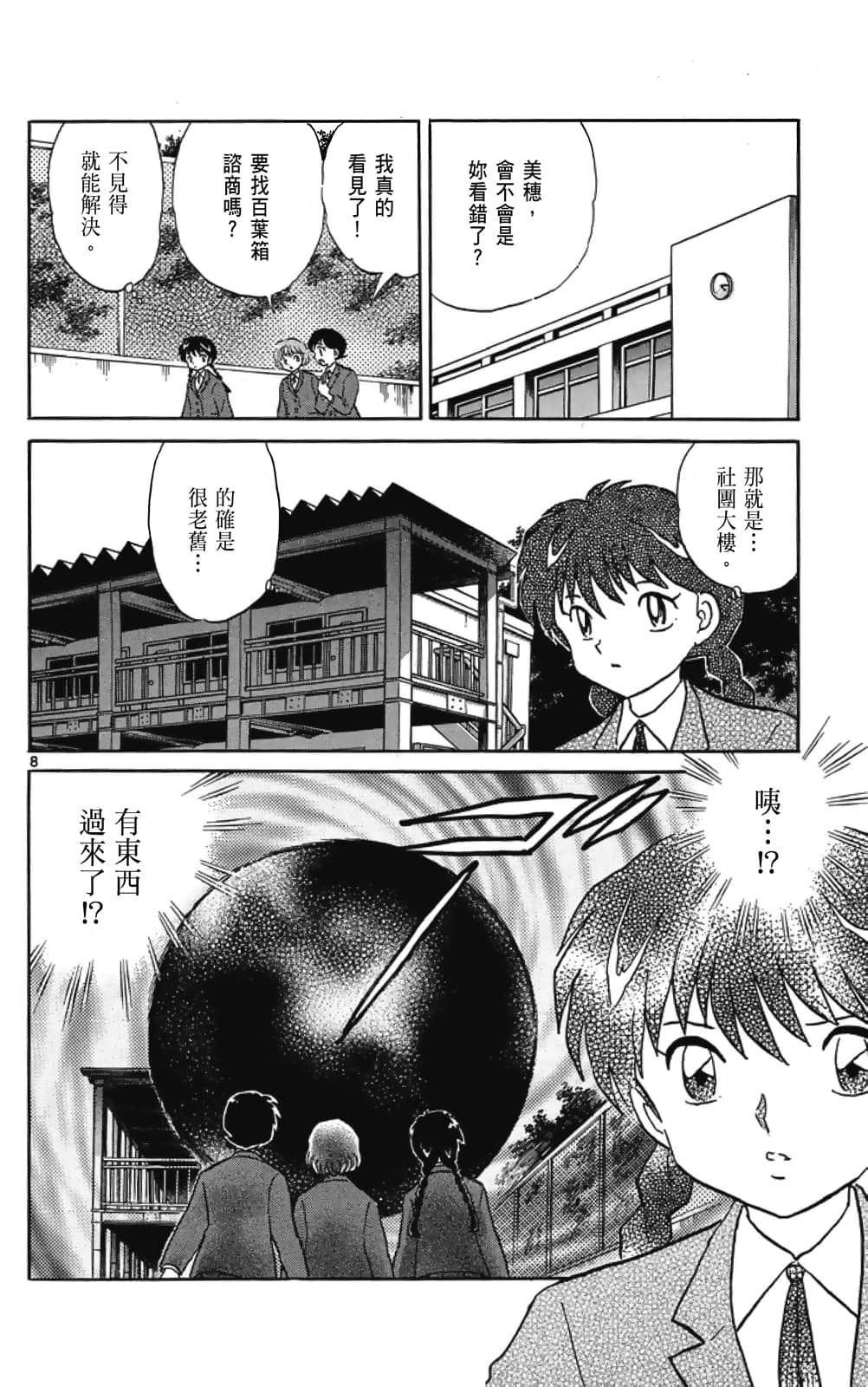 Page 134