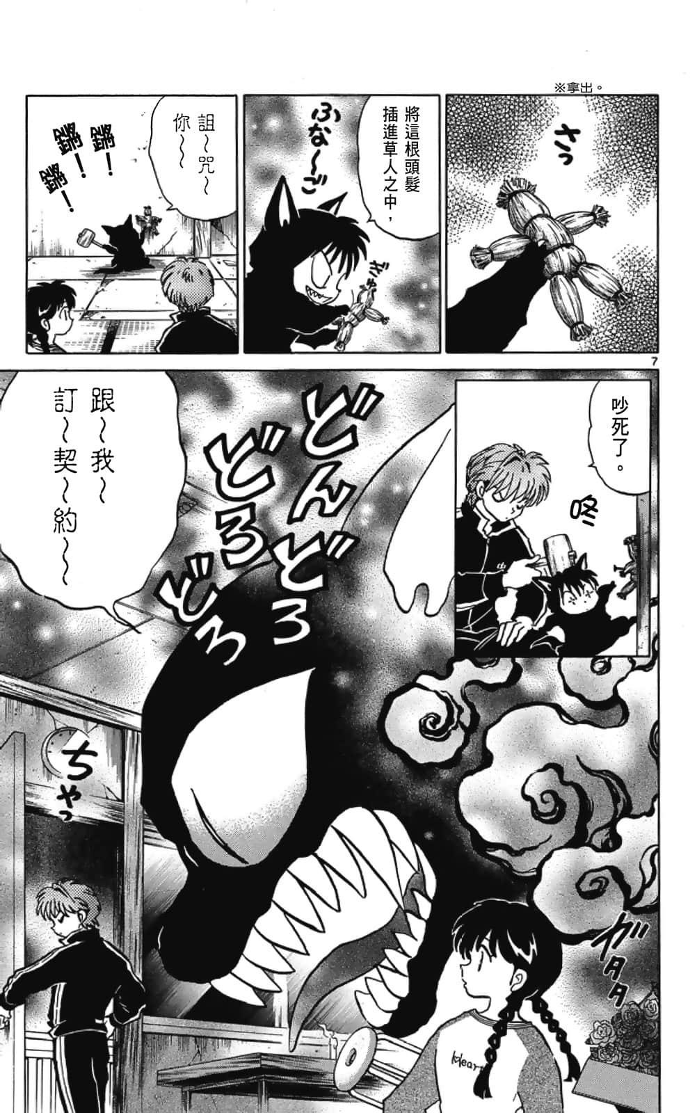 Page 151