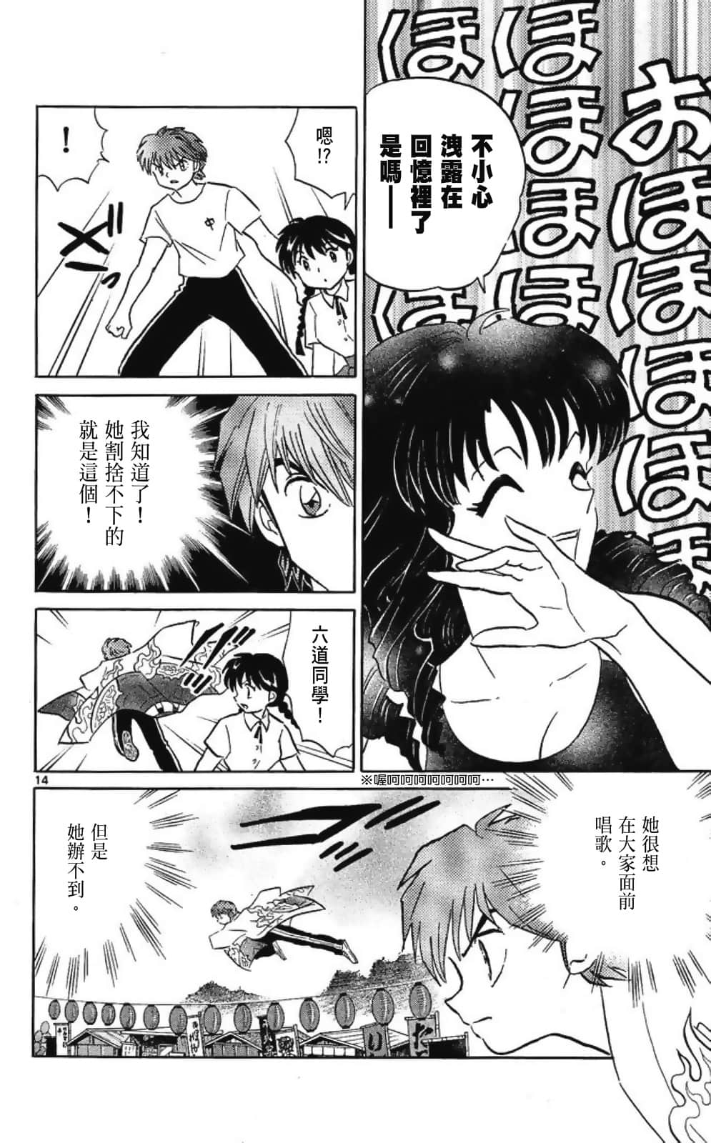 Page 76