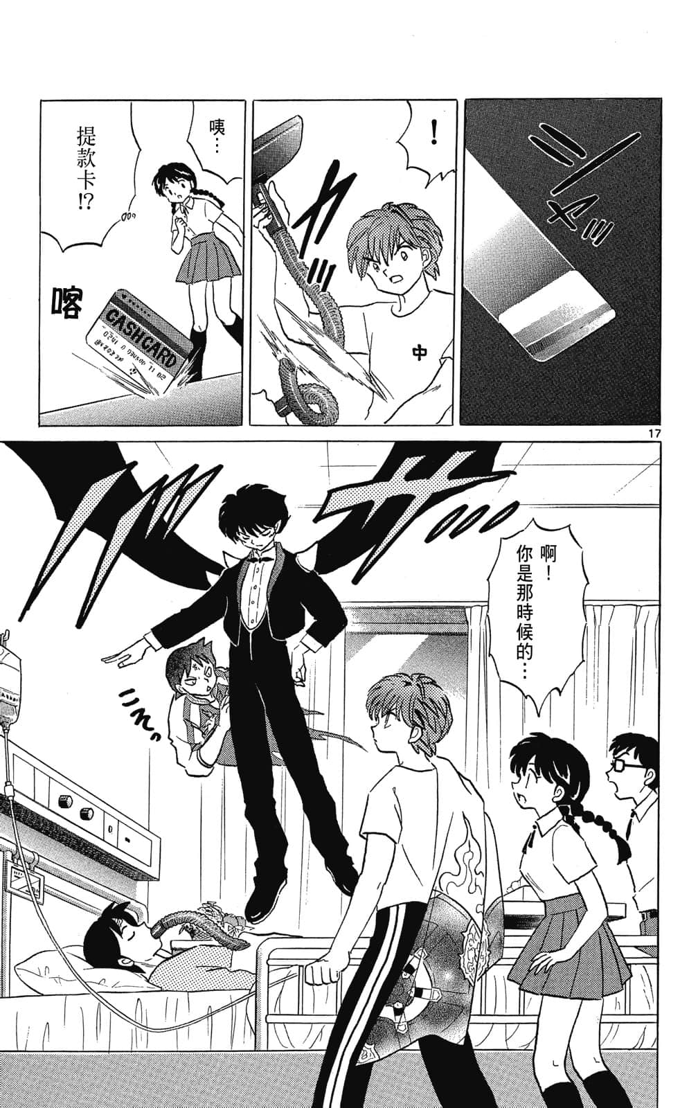 Page 97