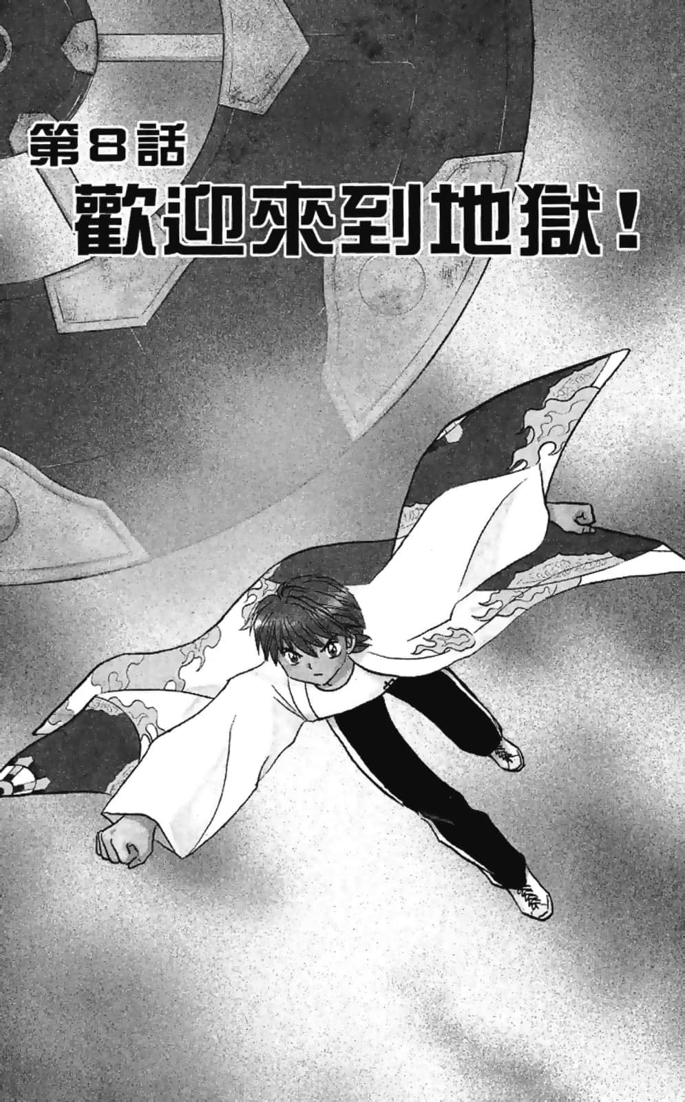 Page 135