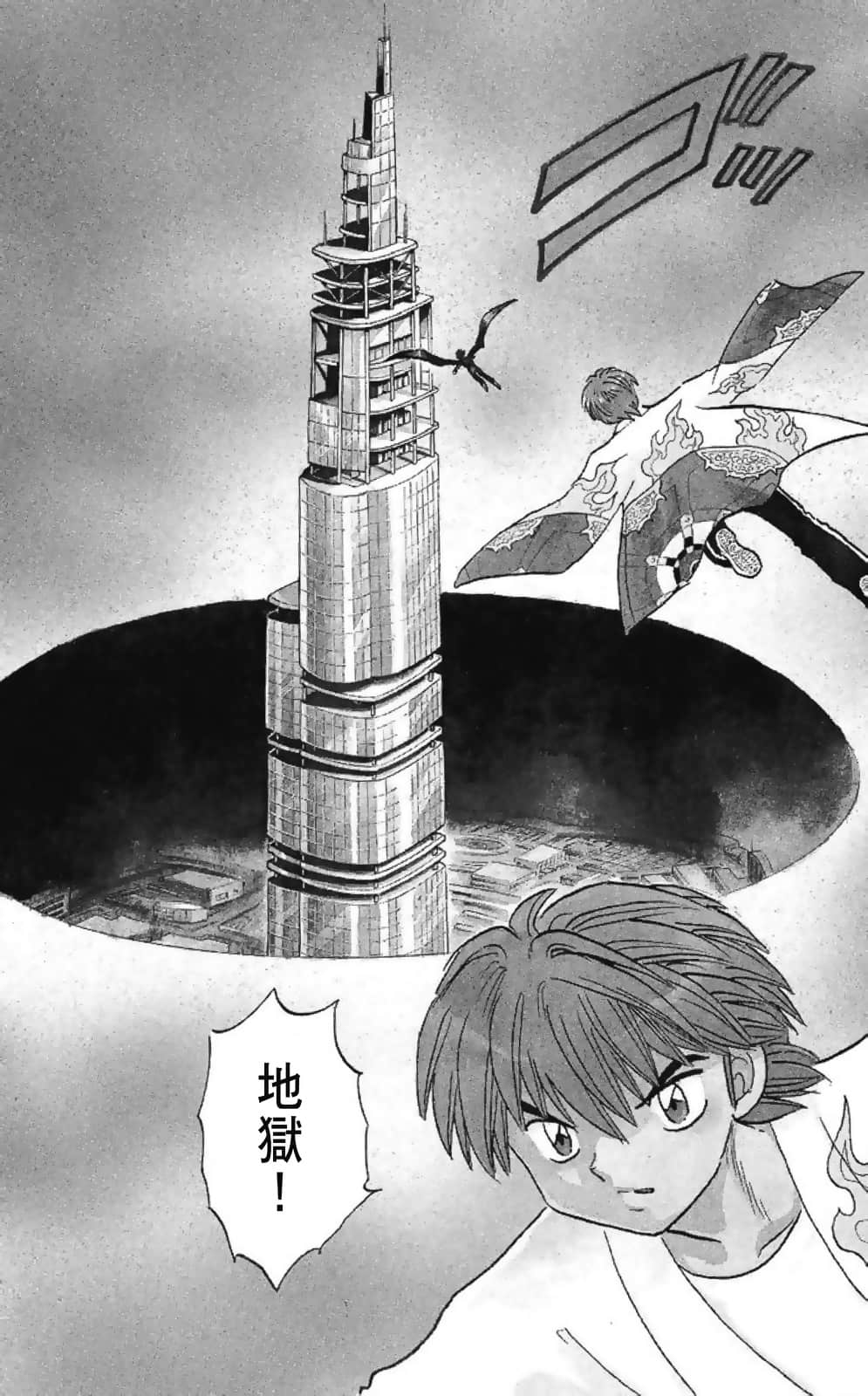 Page 136