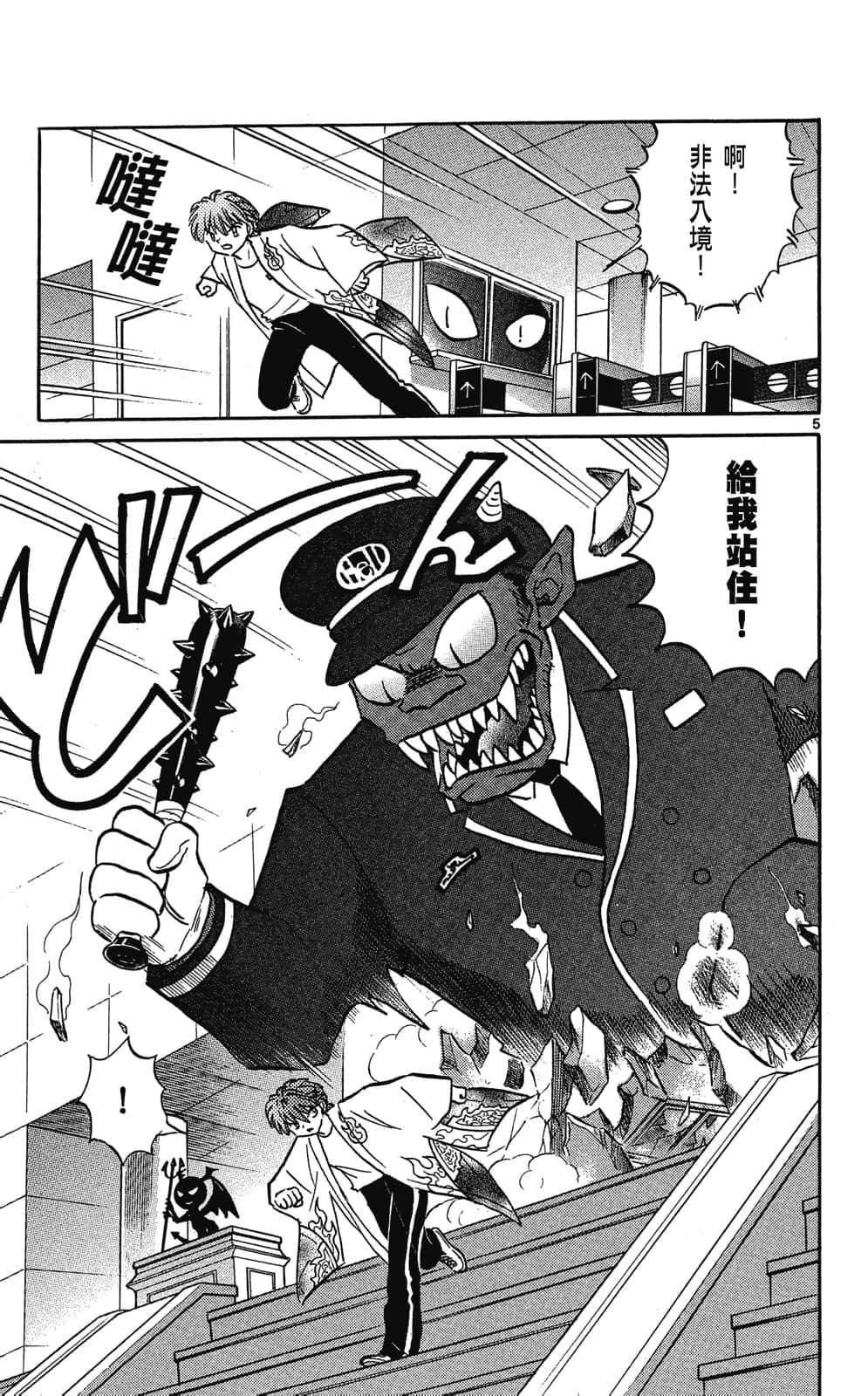 Page 139