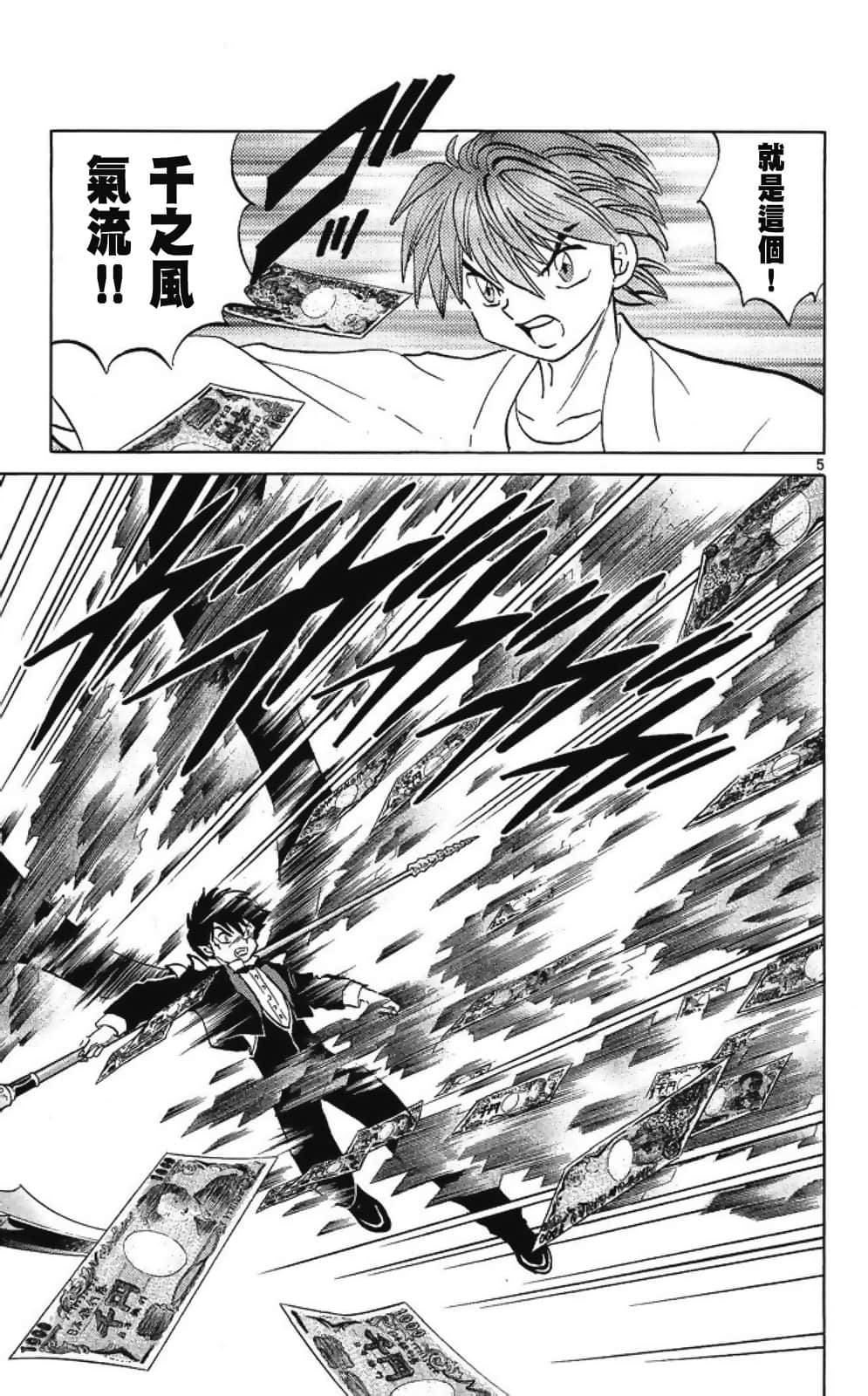Page 177