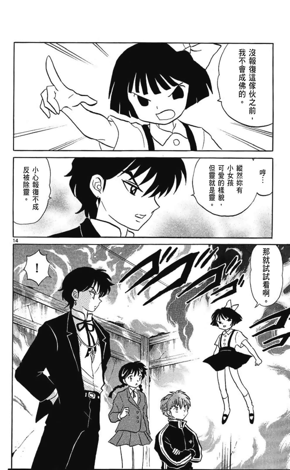 Page 78