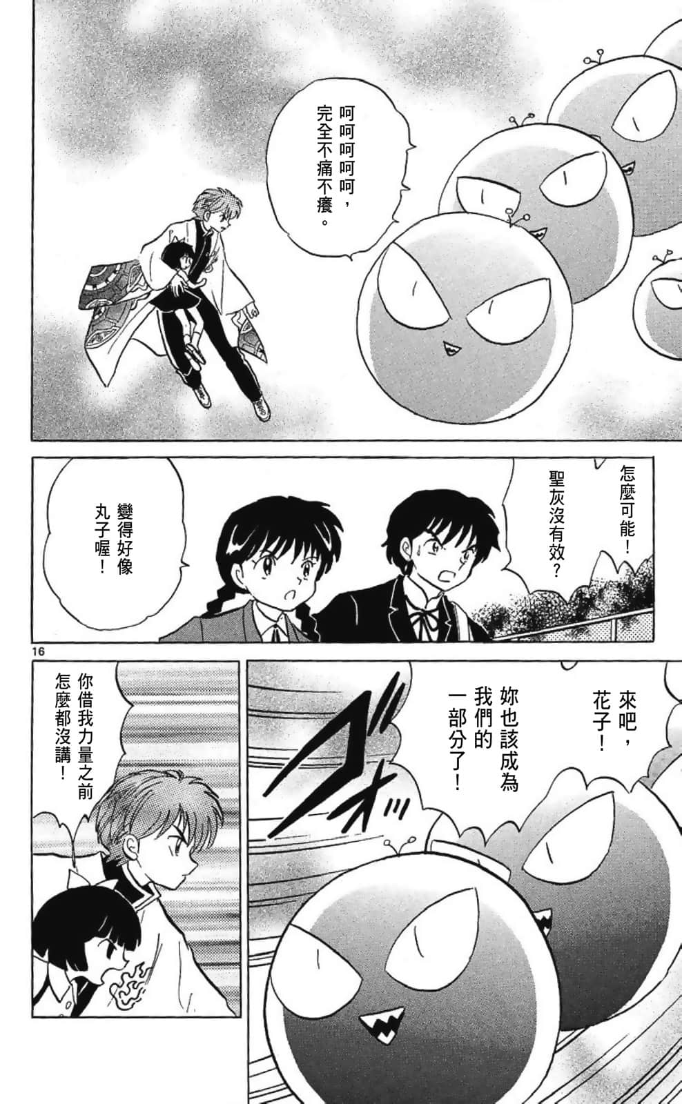 Page 98
