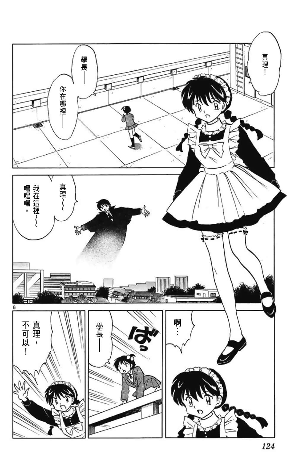 Page 126
