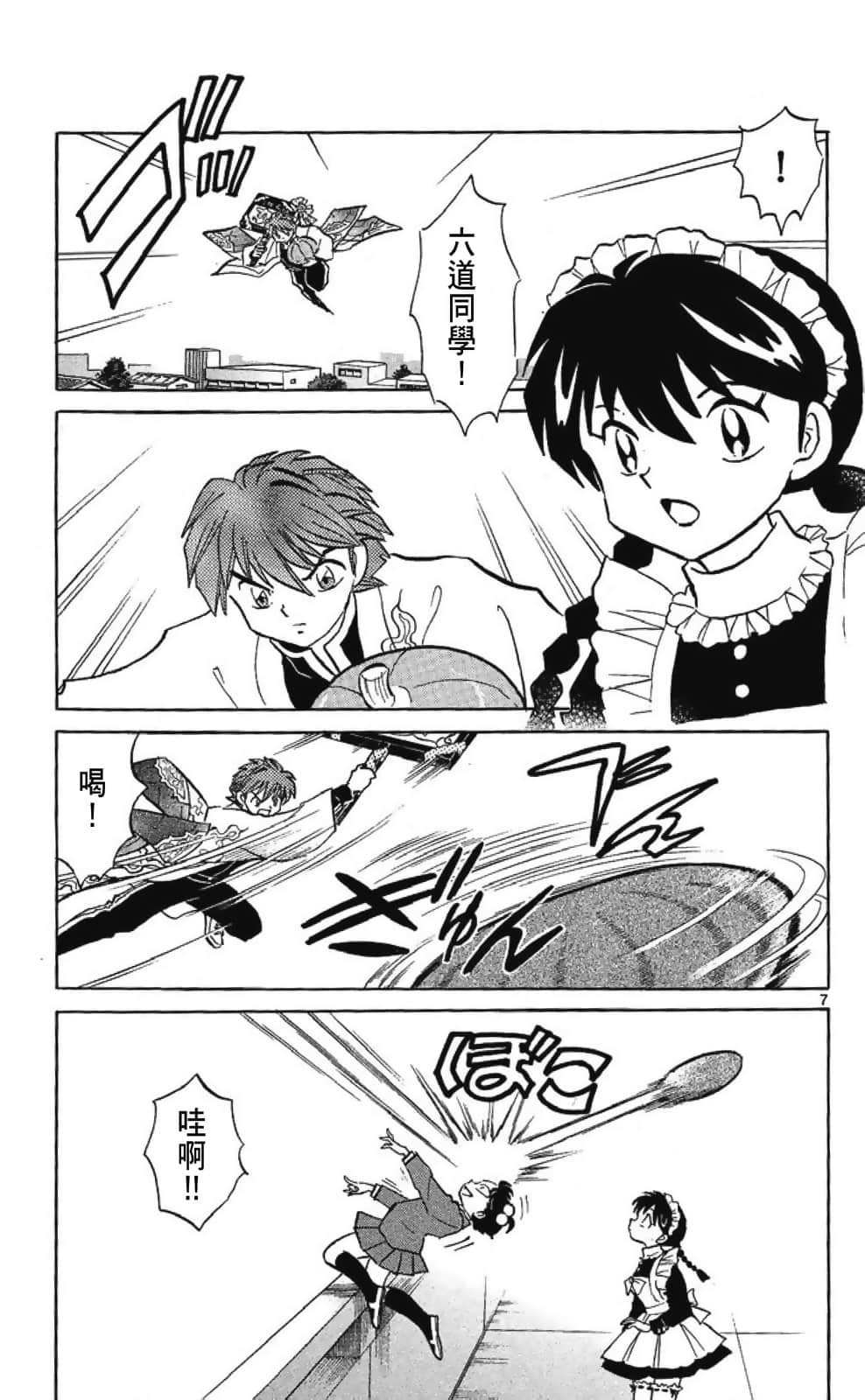 Page 127