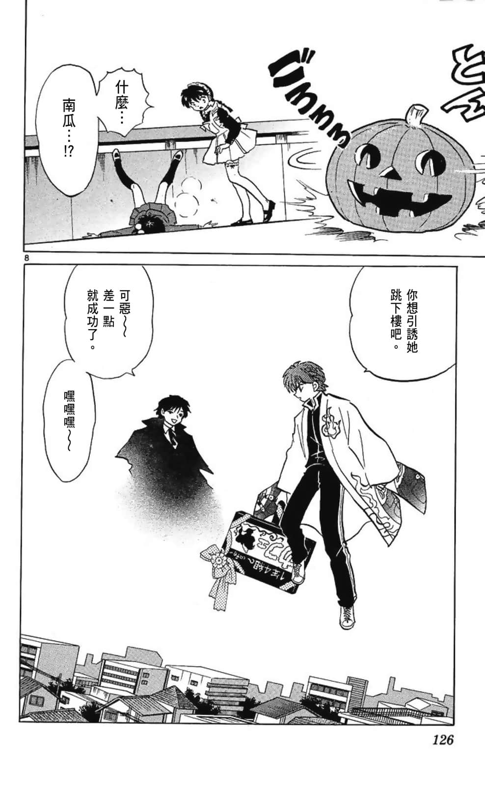 Page 128