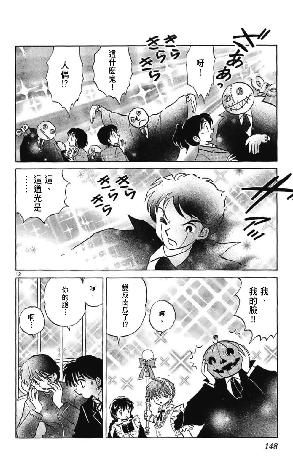 Page 150