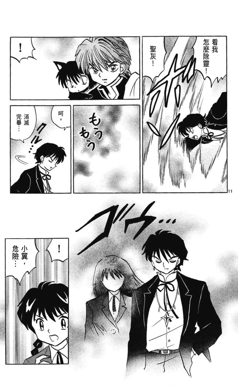 Page 167