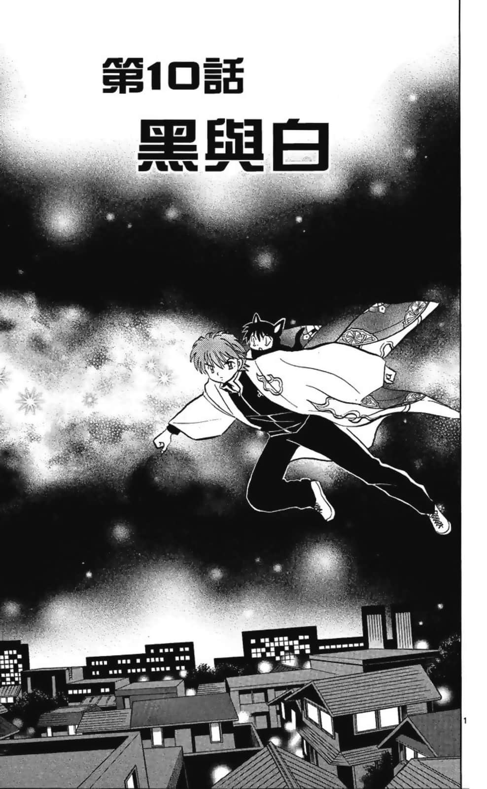Page 175