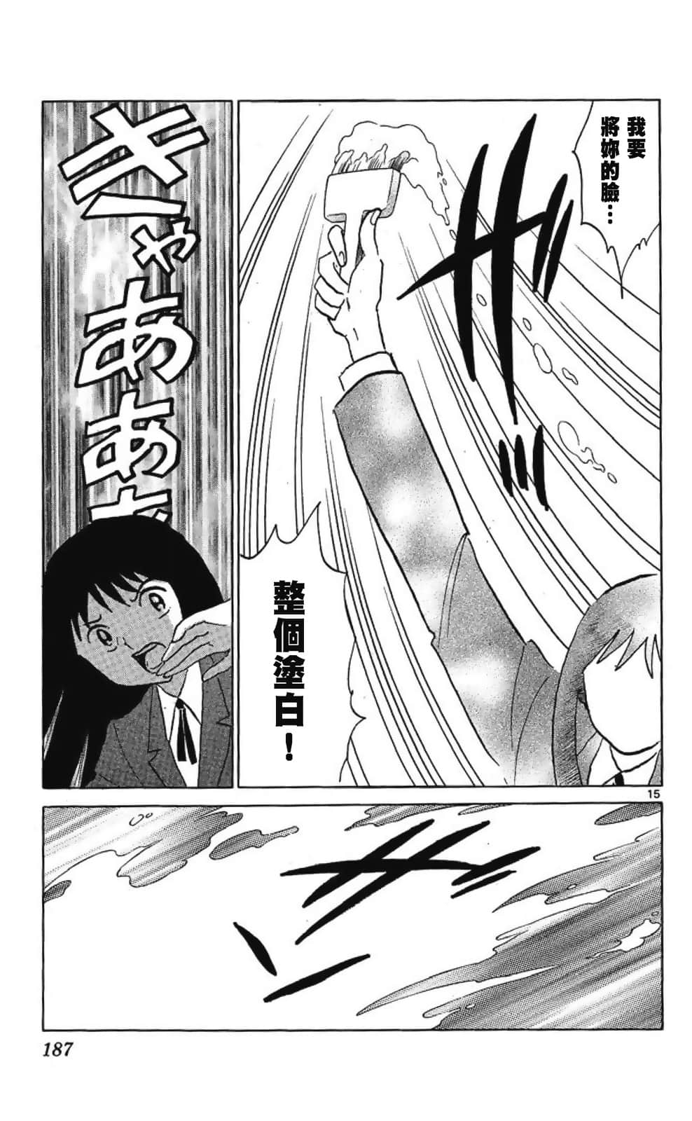 Page 189