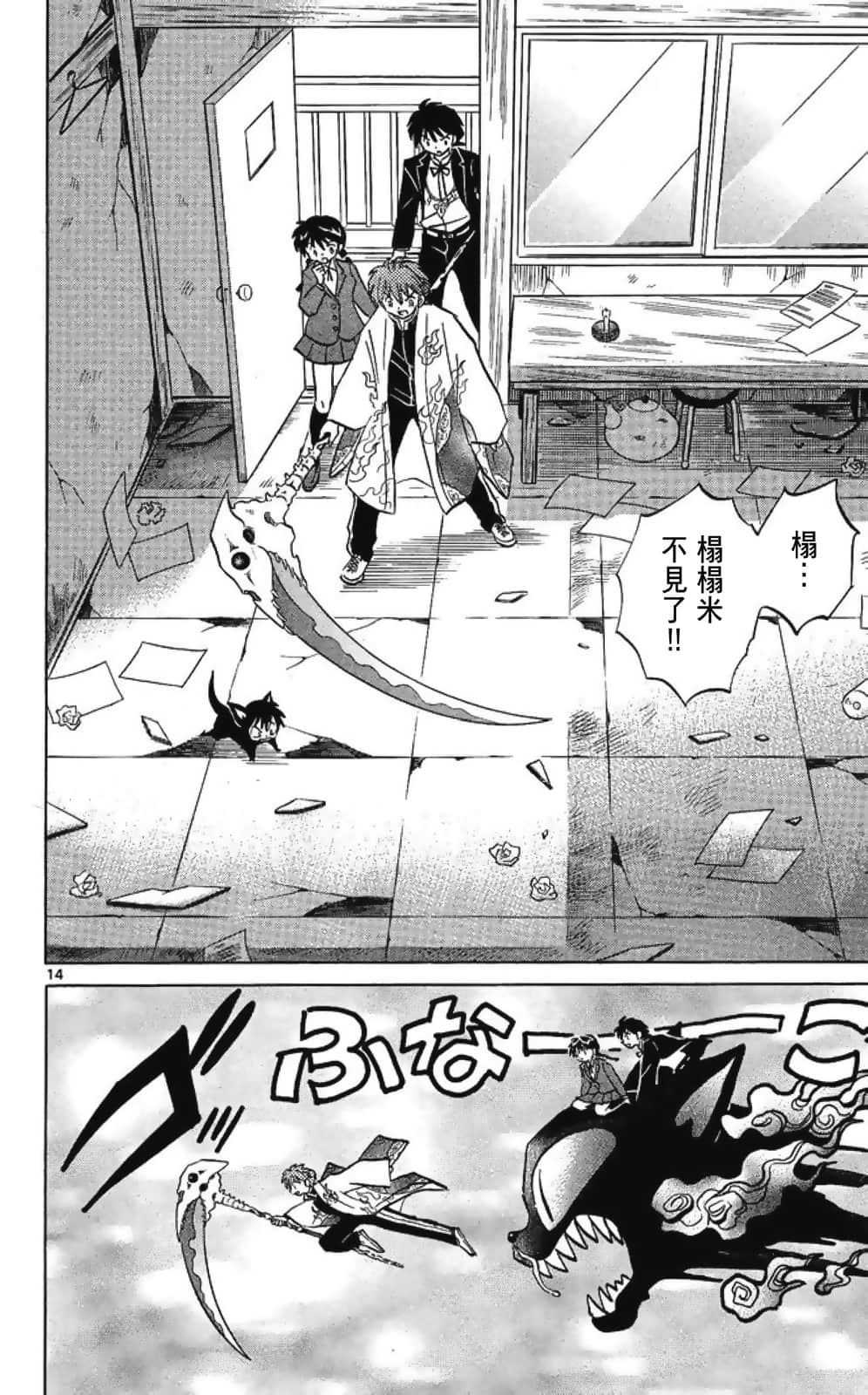 Page 38