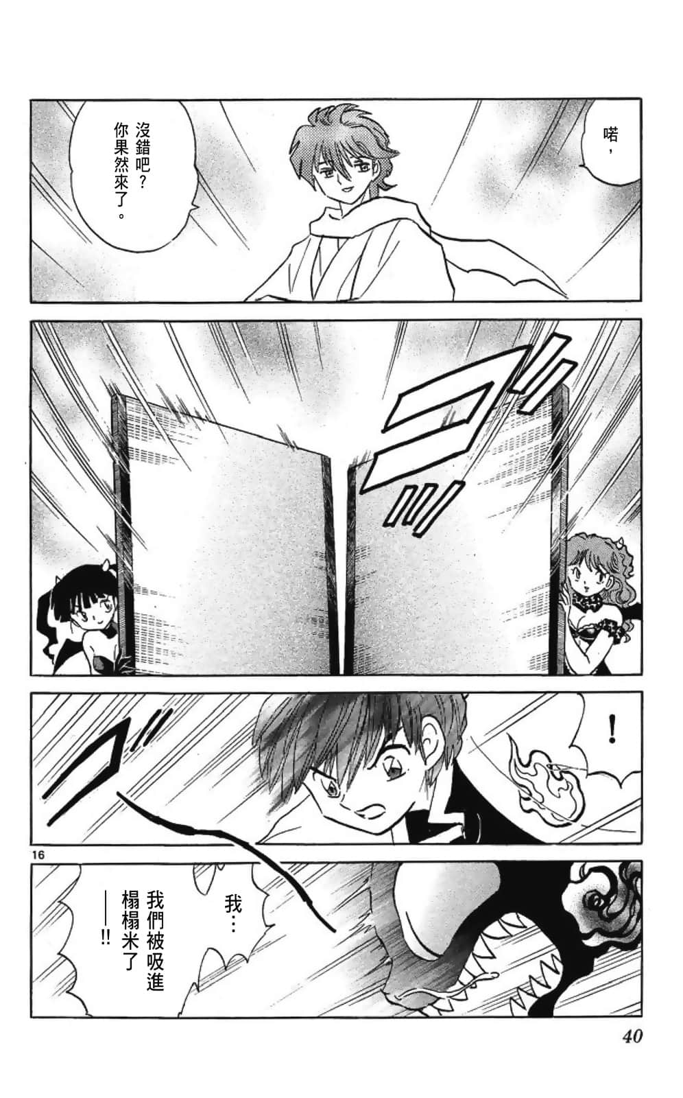 Page 40