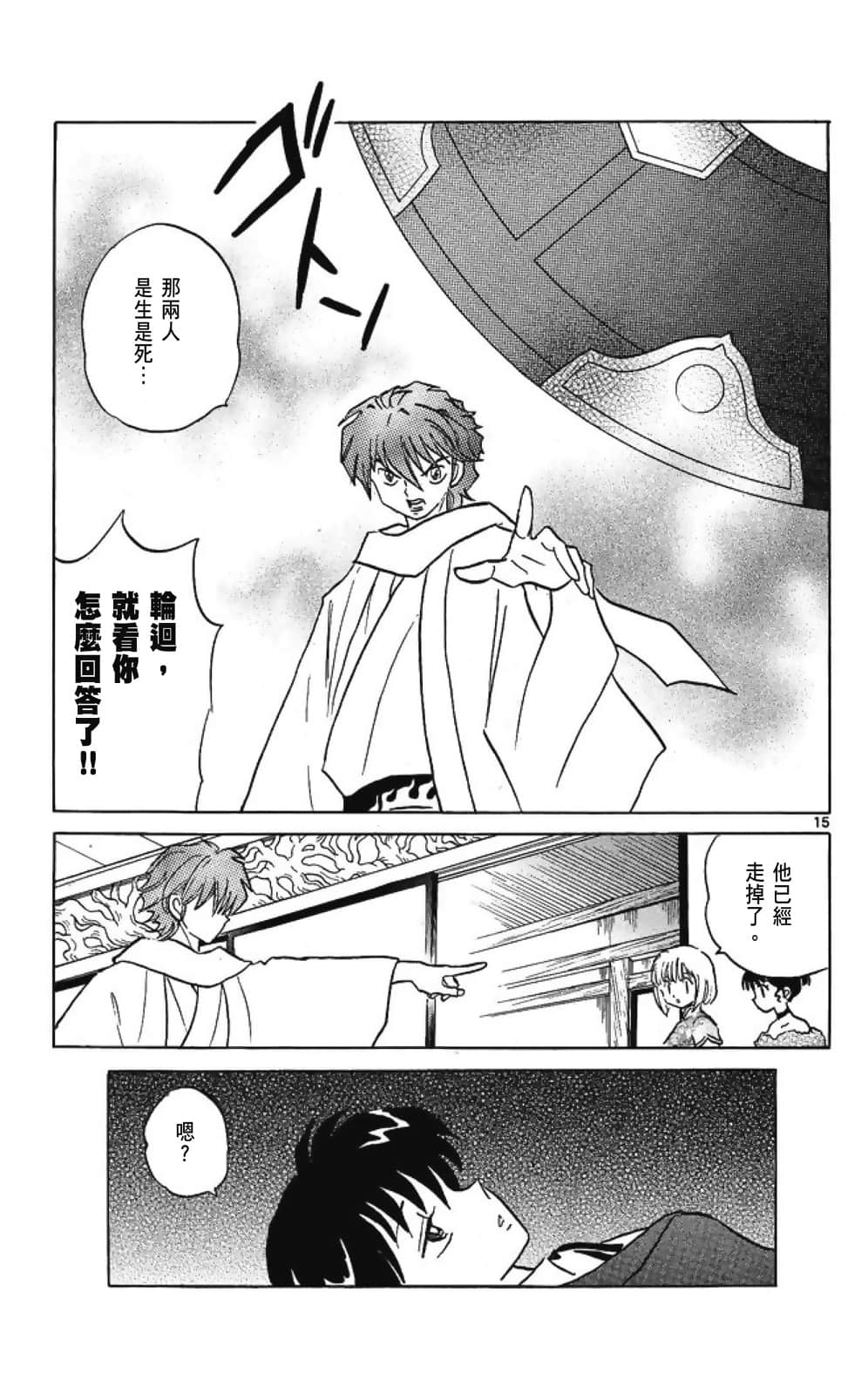 Page 57